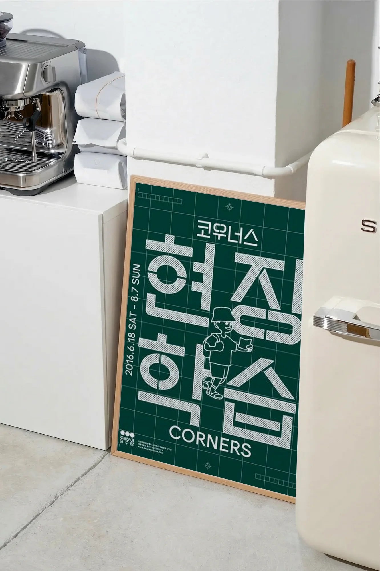 Grid Green - SMEG