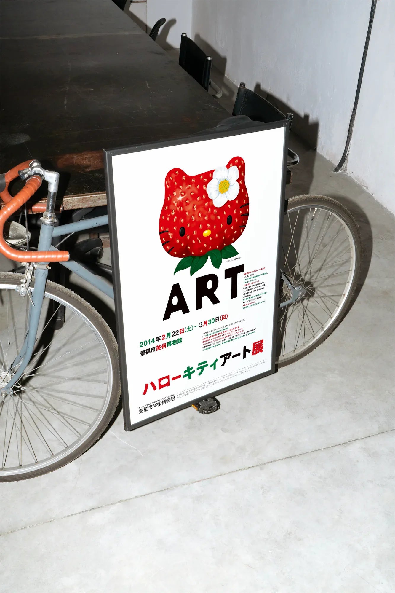Strawberry Hello Kitty - mockup-velo
