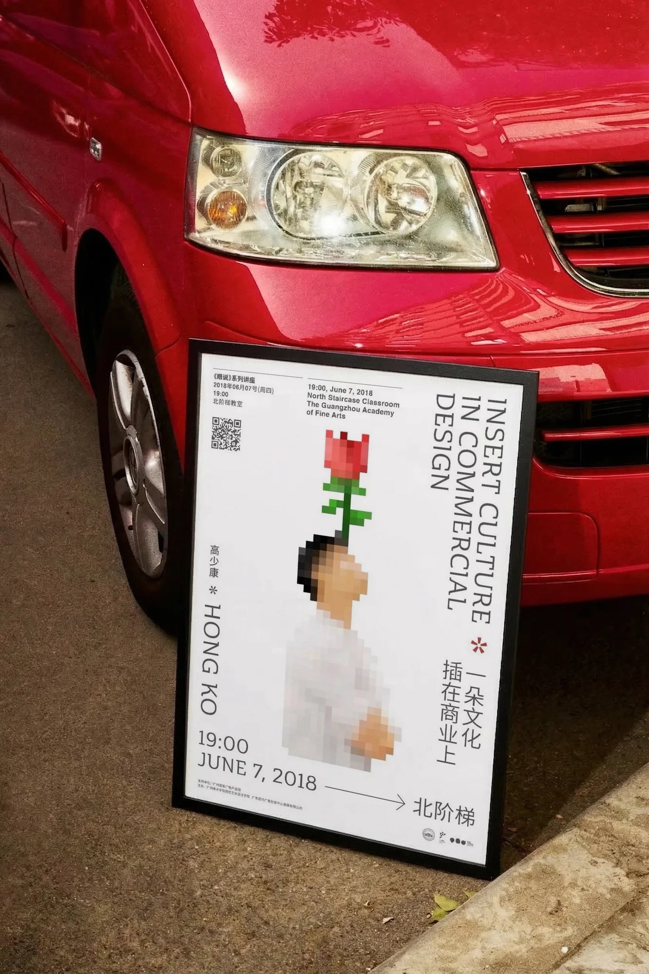 Pixel Rose - carmockup