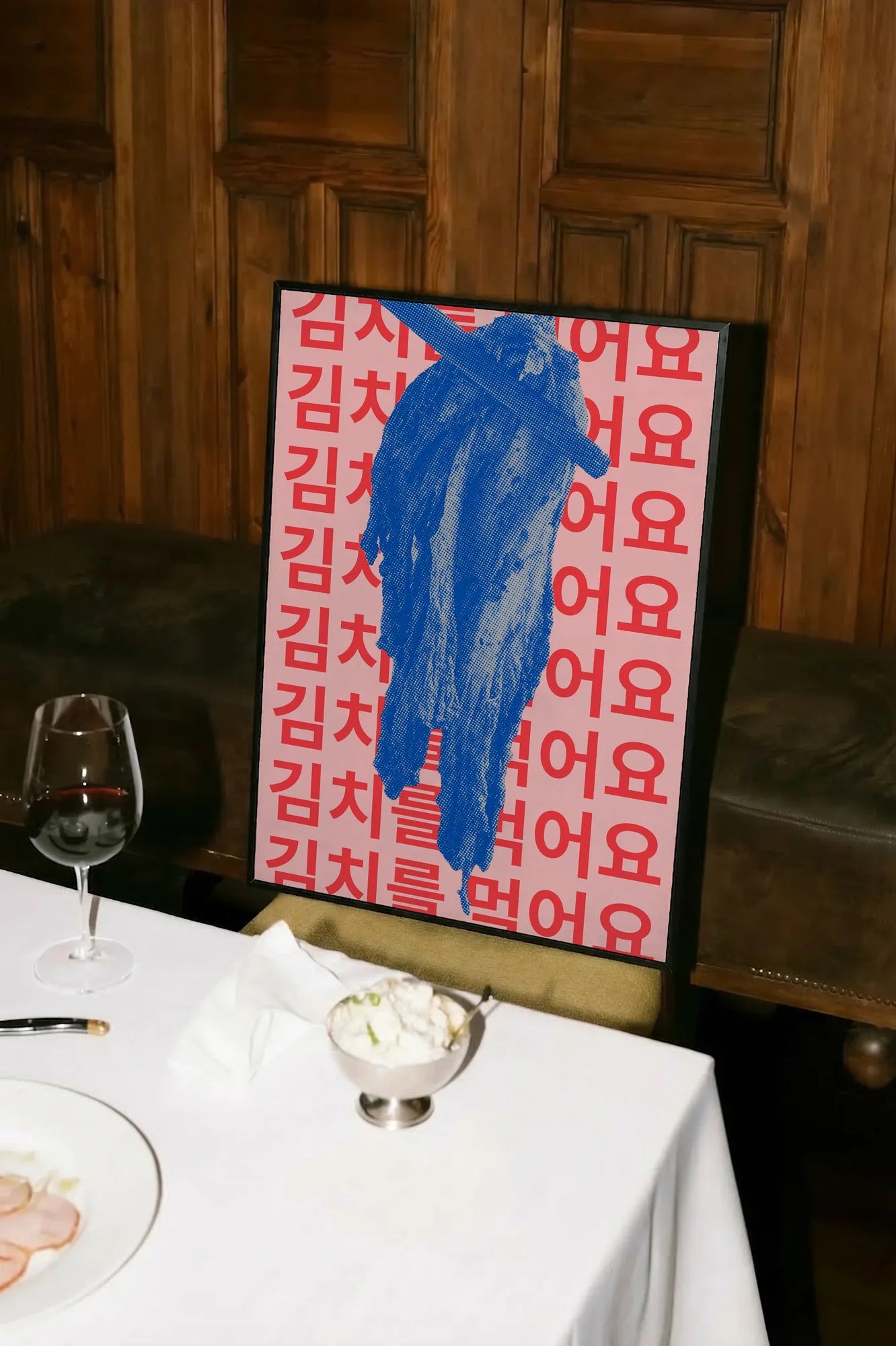 Red Kimchi Text - atarestotable