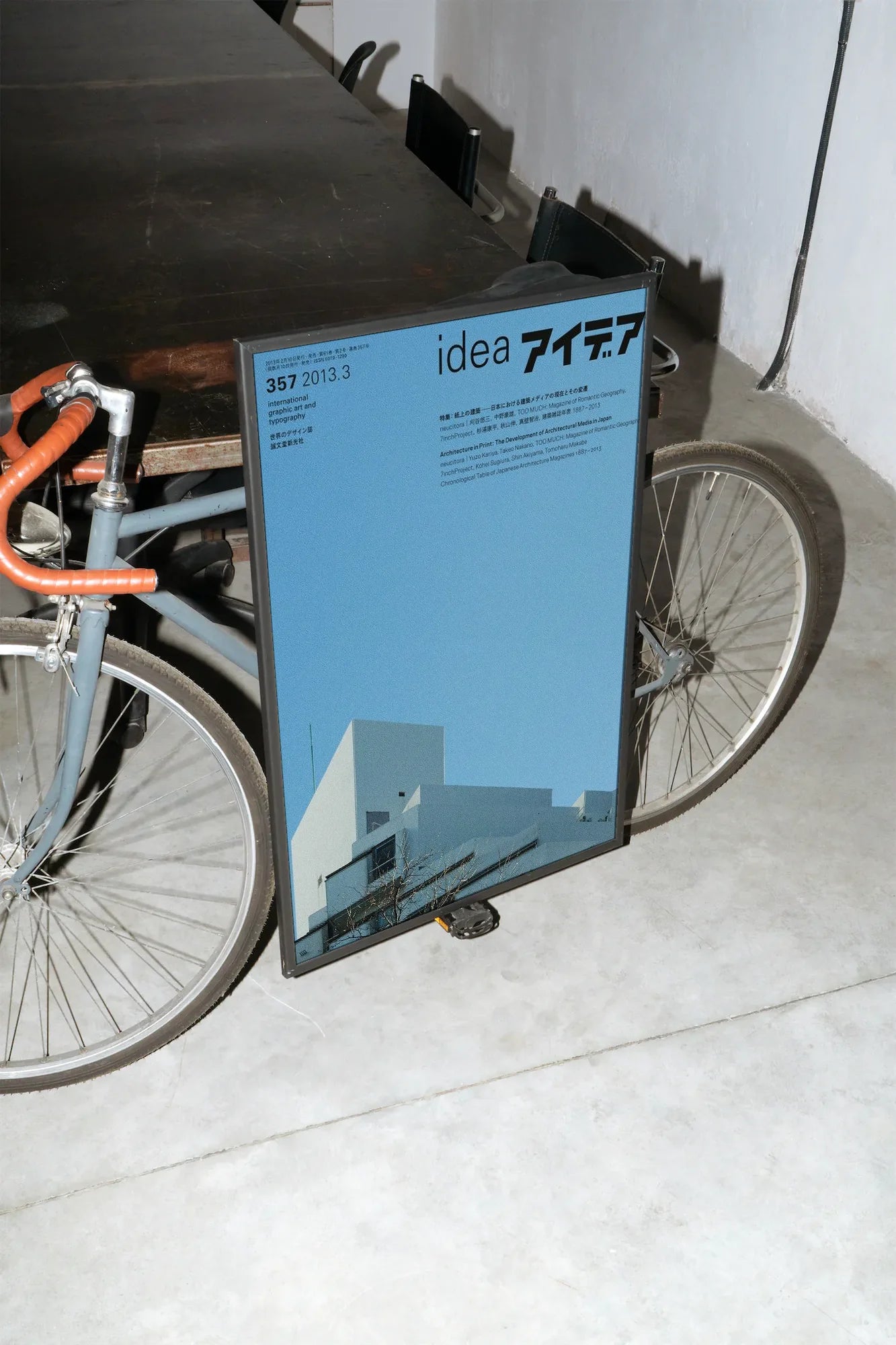 Concrete Horizon - mockup-velo