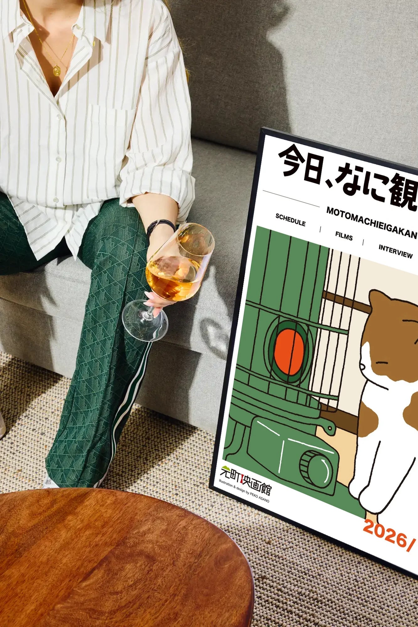 Cozy Whisker - drinkglass-sofa
