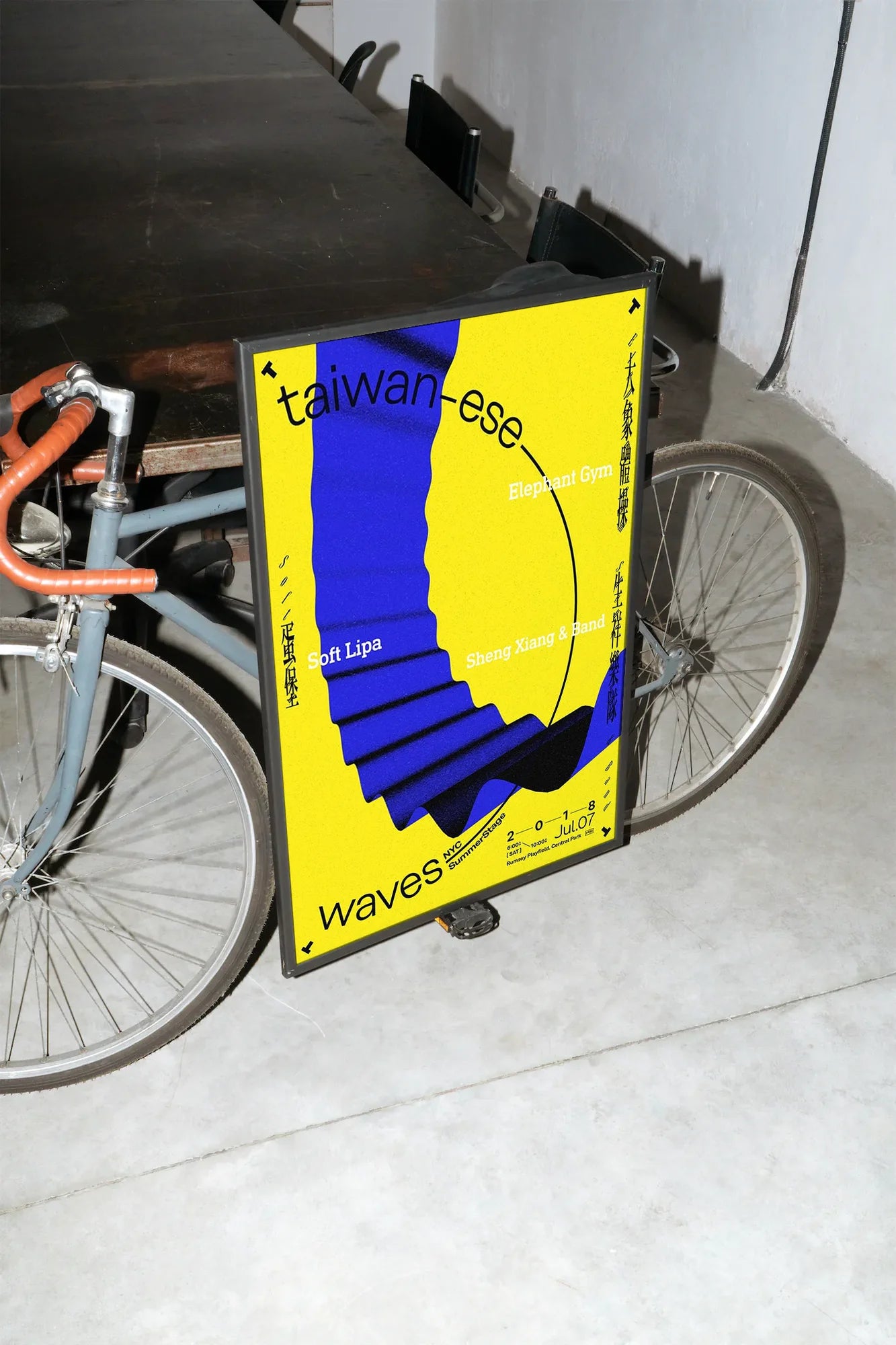 Wave of Energy - mockup-velo