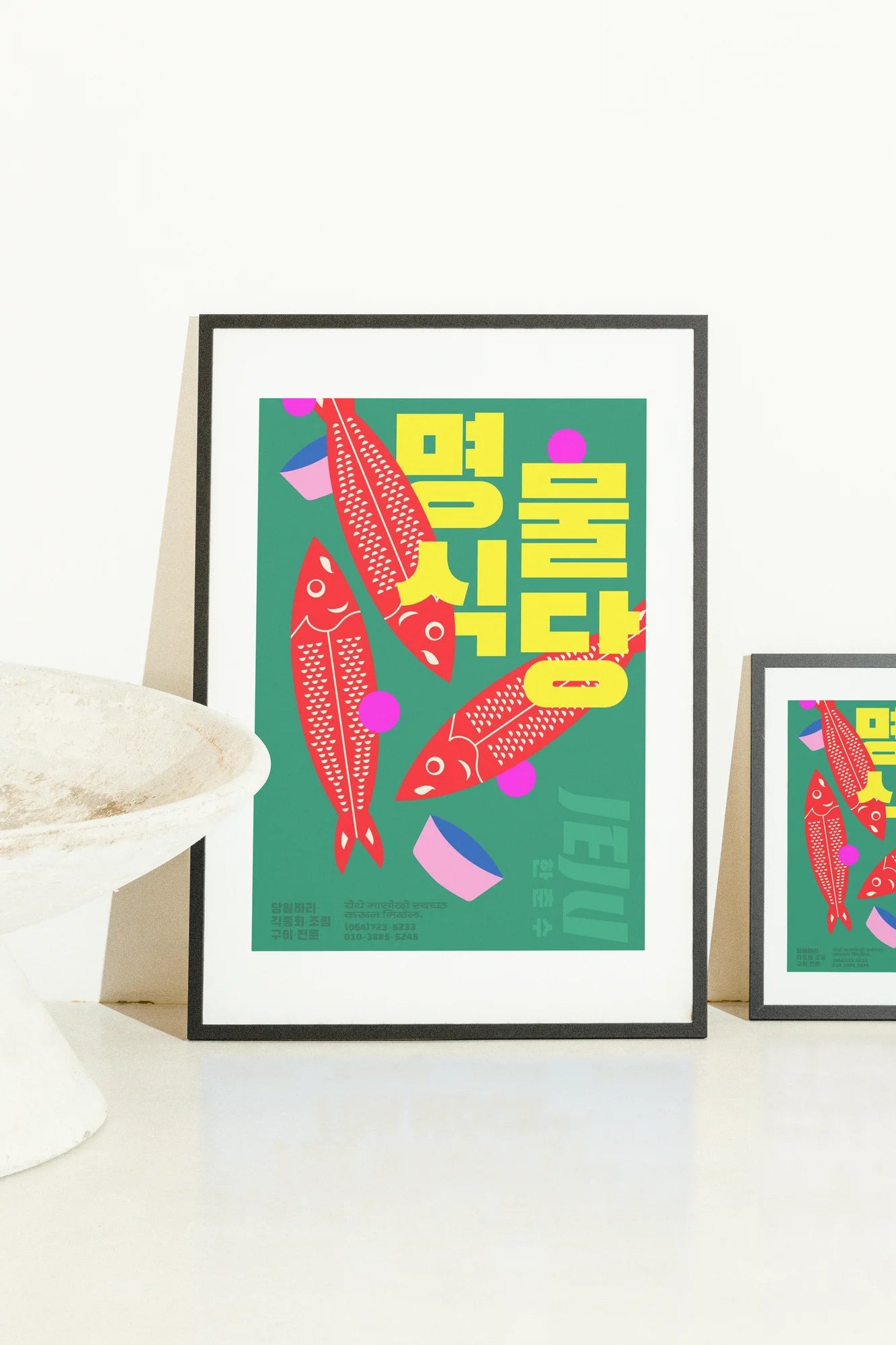 Joyful Red Koi