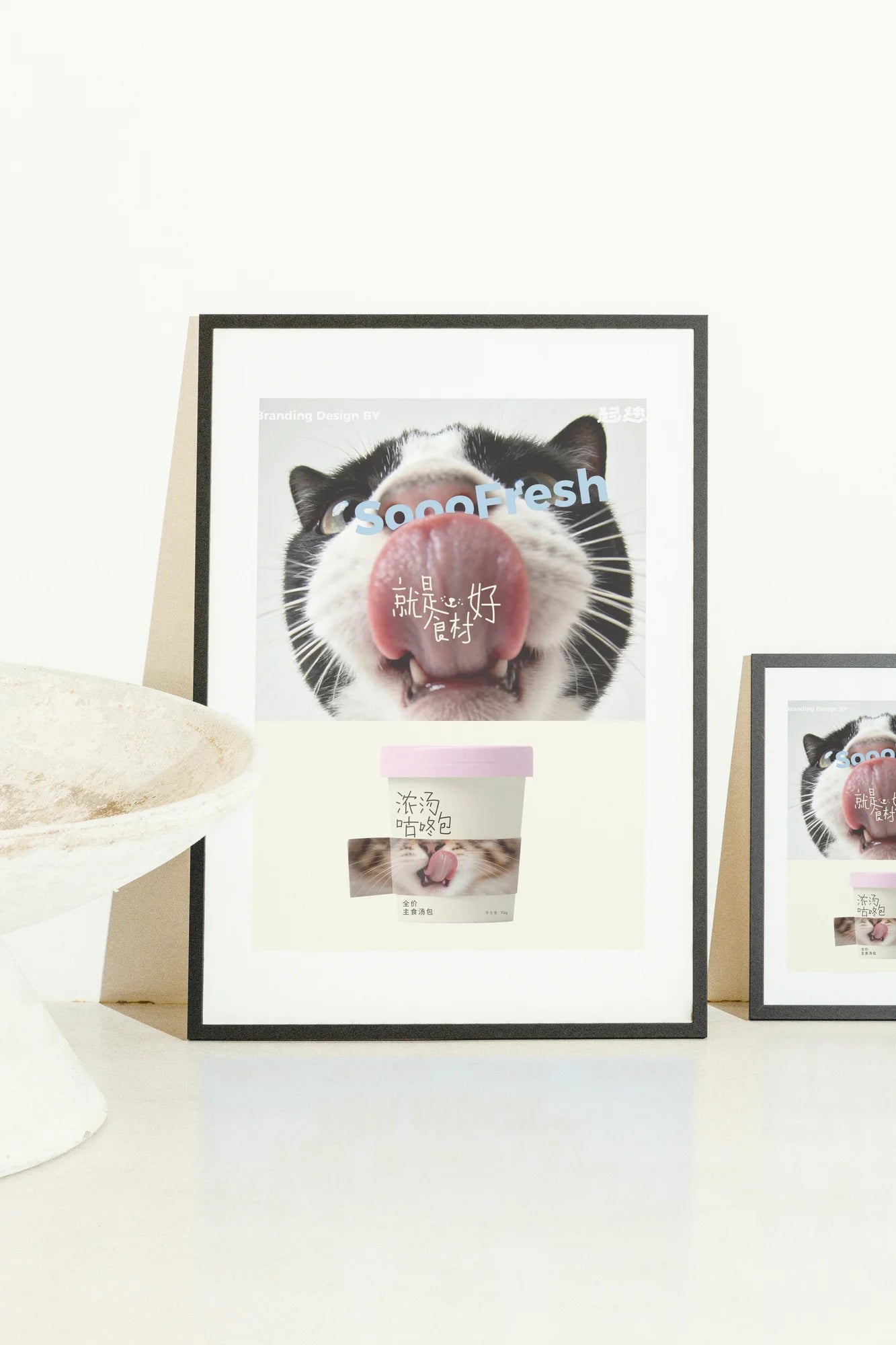 Whisker's Soft Pink