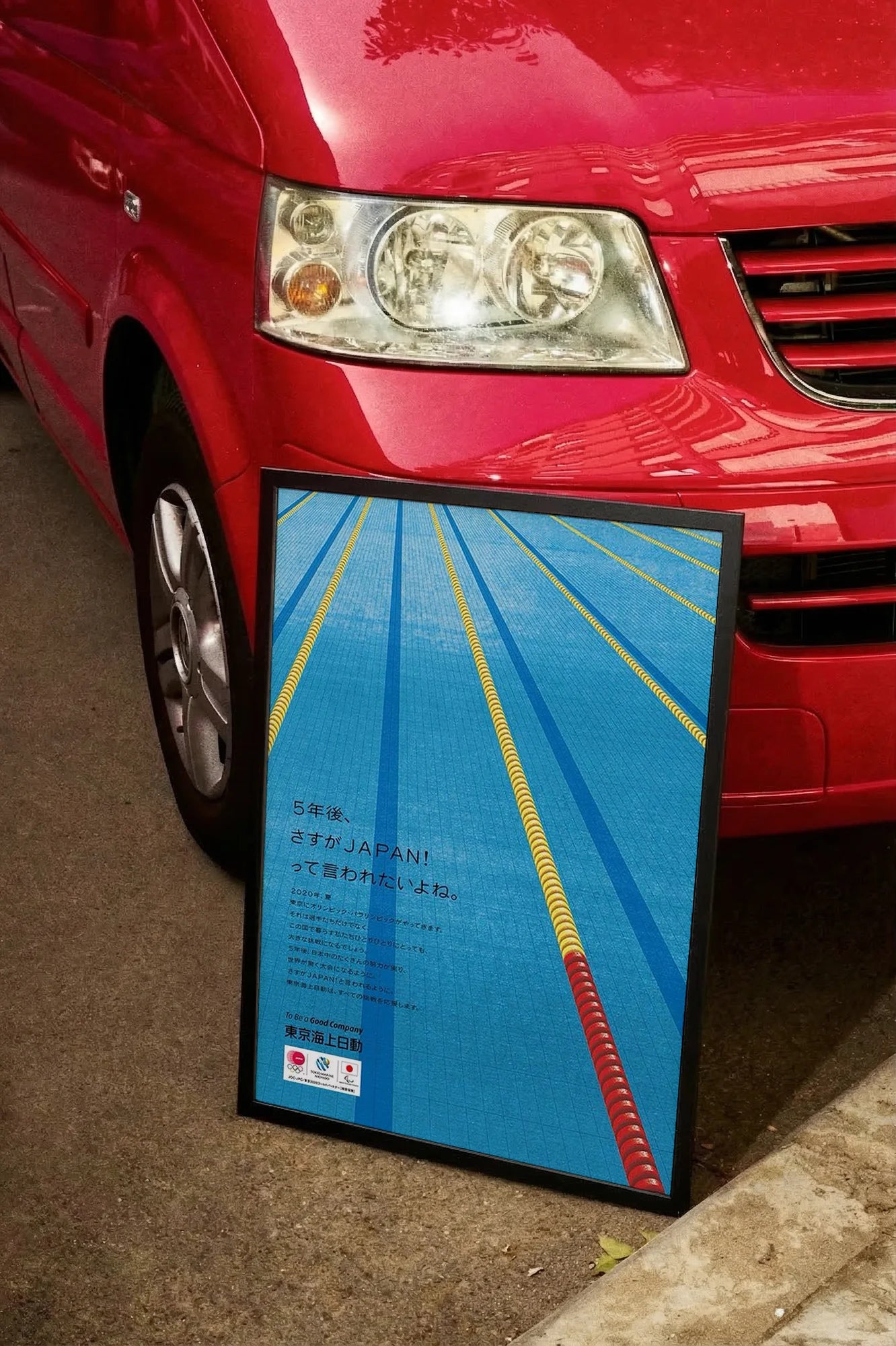 5 Year Future - carmockup