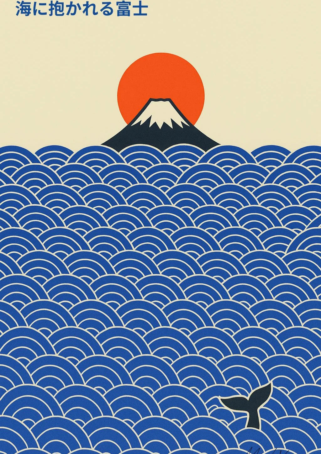 Blue Serenity