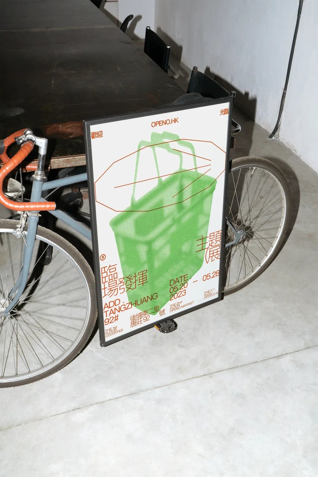 Geometric Green - mockup-velo