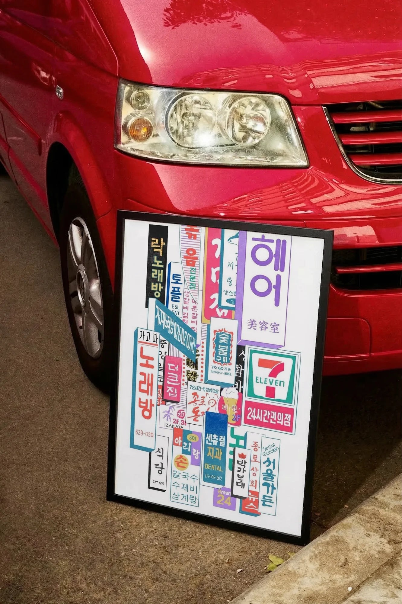 Korean Collage - carmockup