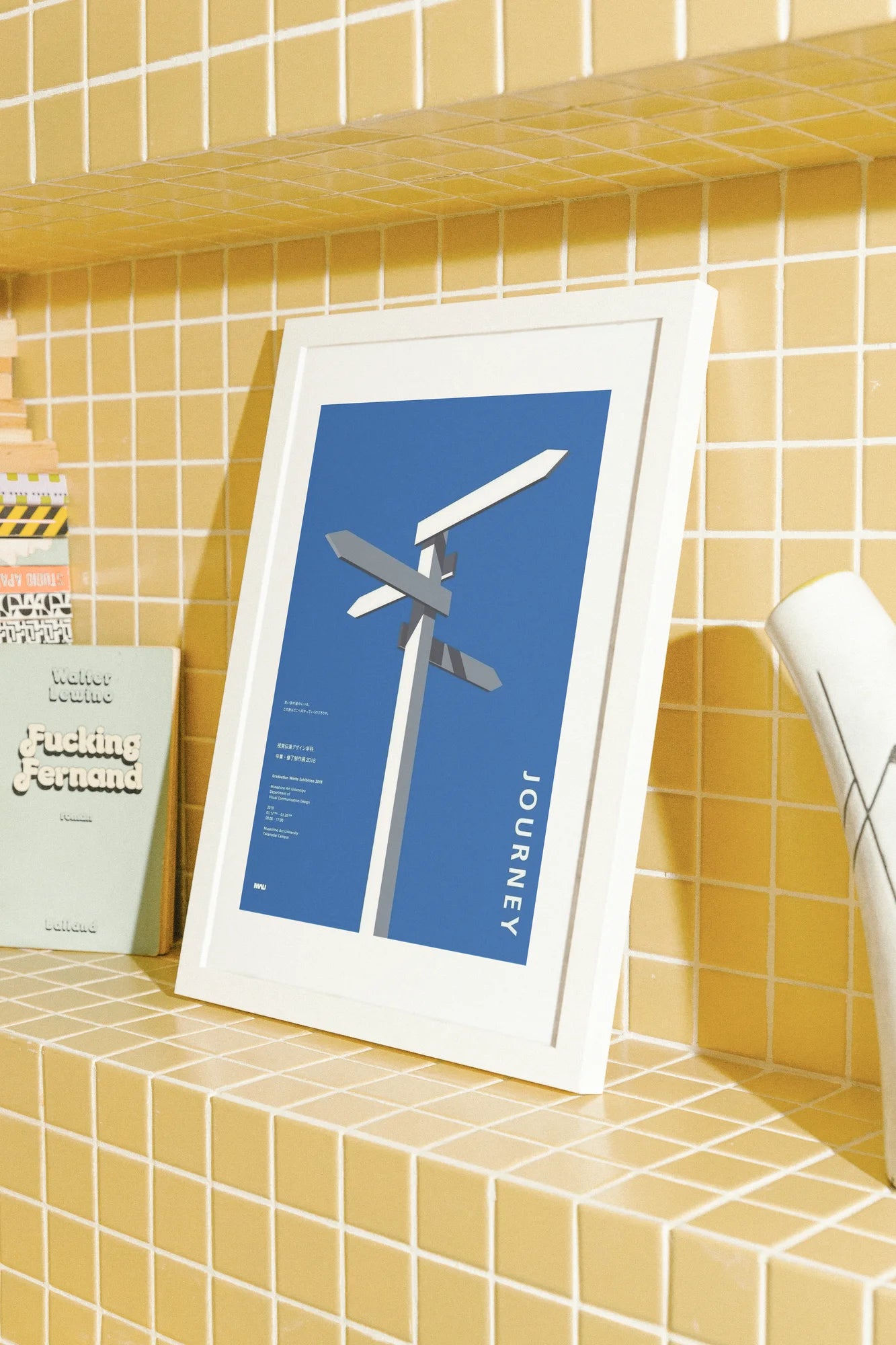 Blueprint of Serenity