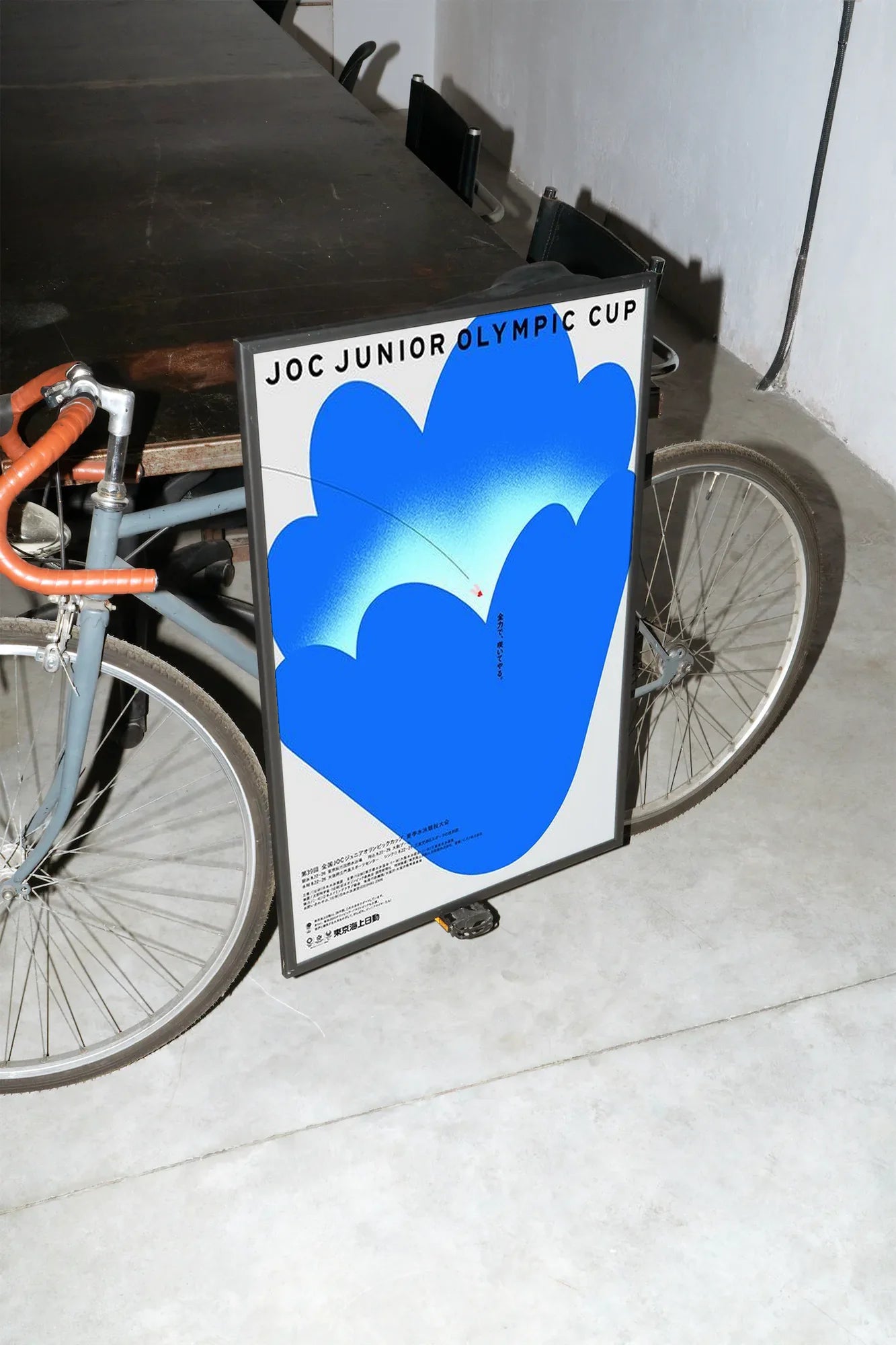 Blue Breath - mockup-velo