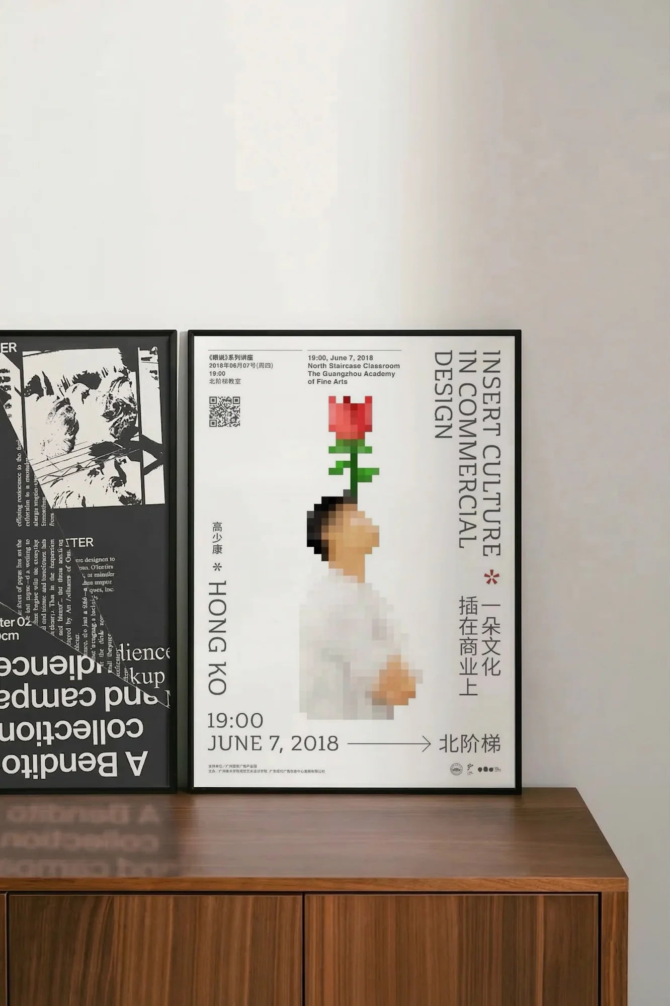 Pixel Rose - shelftwo