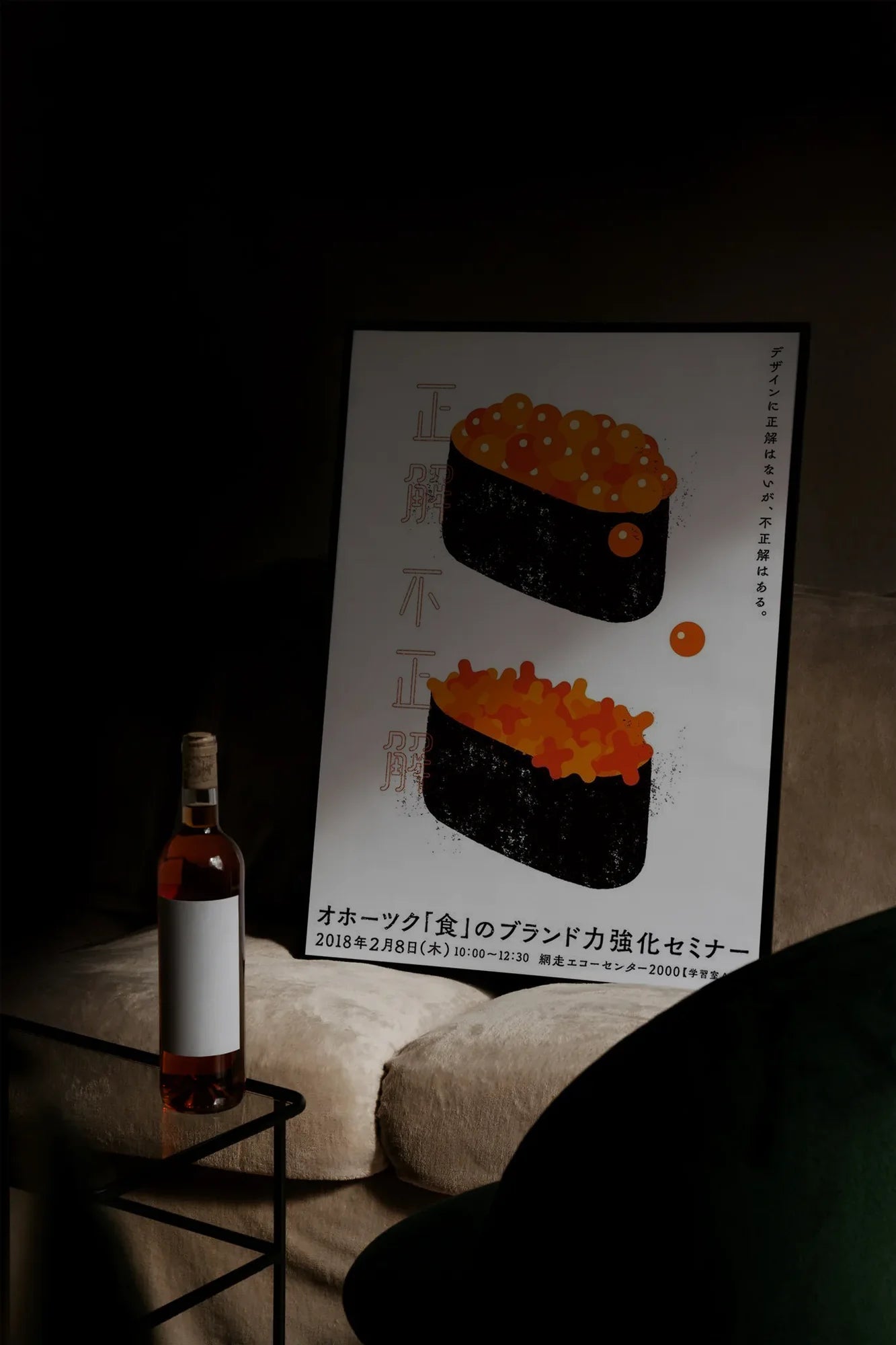 Sushi Correct & Incorrect - mockupsofa-dark