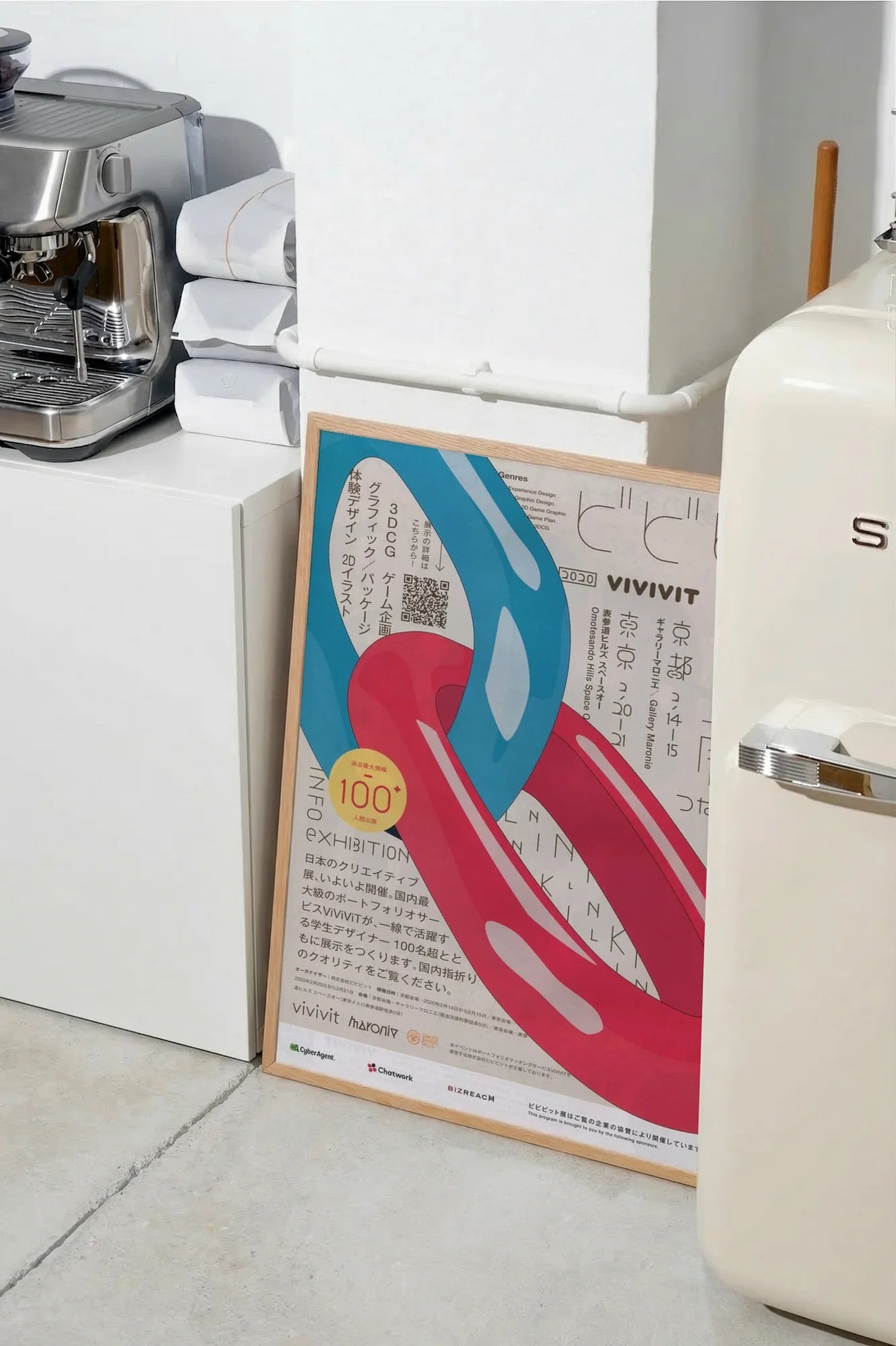 Vibrant Rings - SMEG