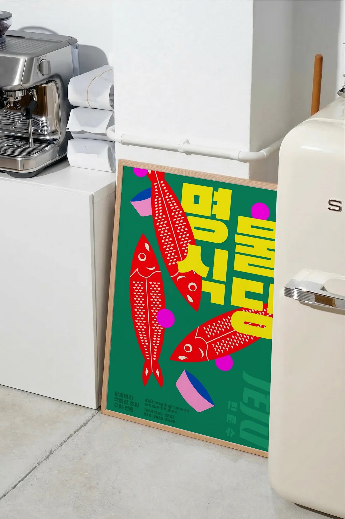 Joyful Red Koi - SMEG