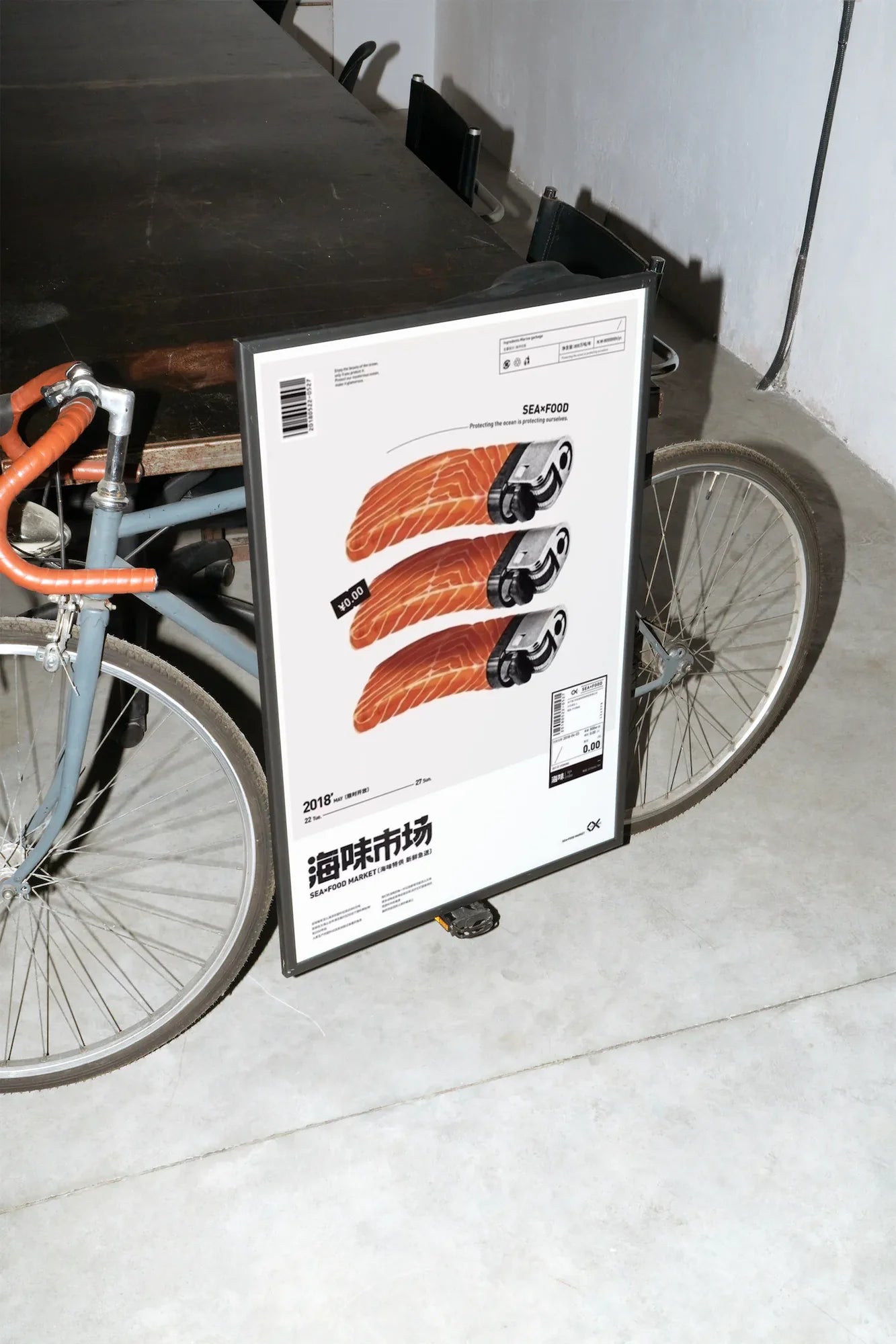 Sushi Lenses - mockup-velo