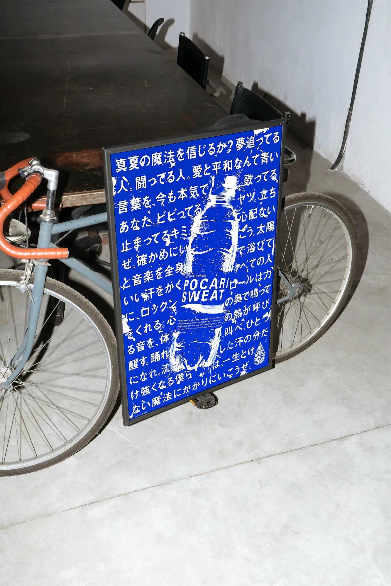 Blue Sweat - mockup-velo