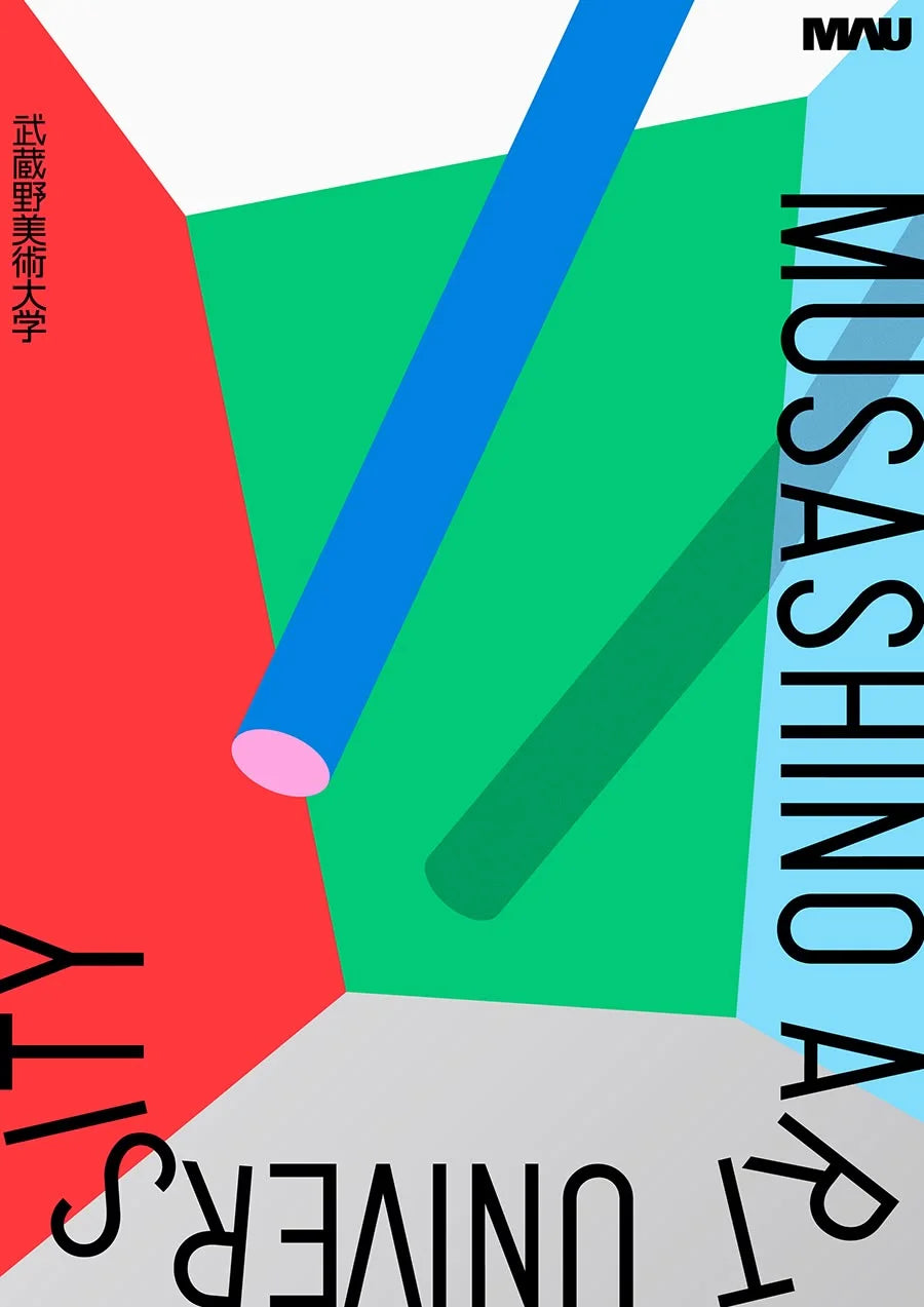 Geometric Pulse