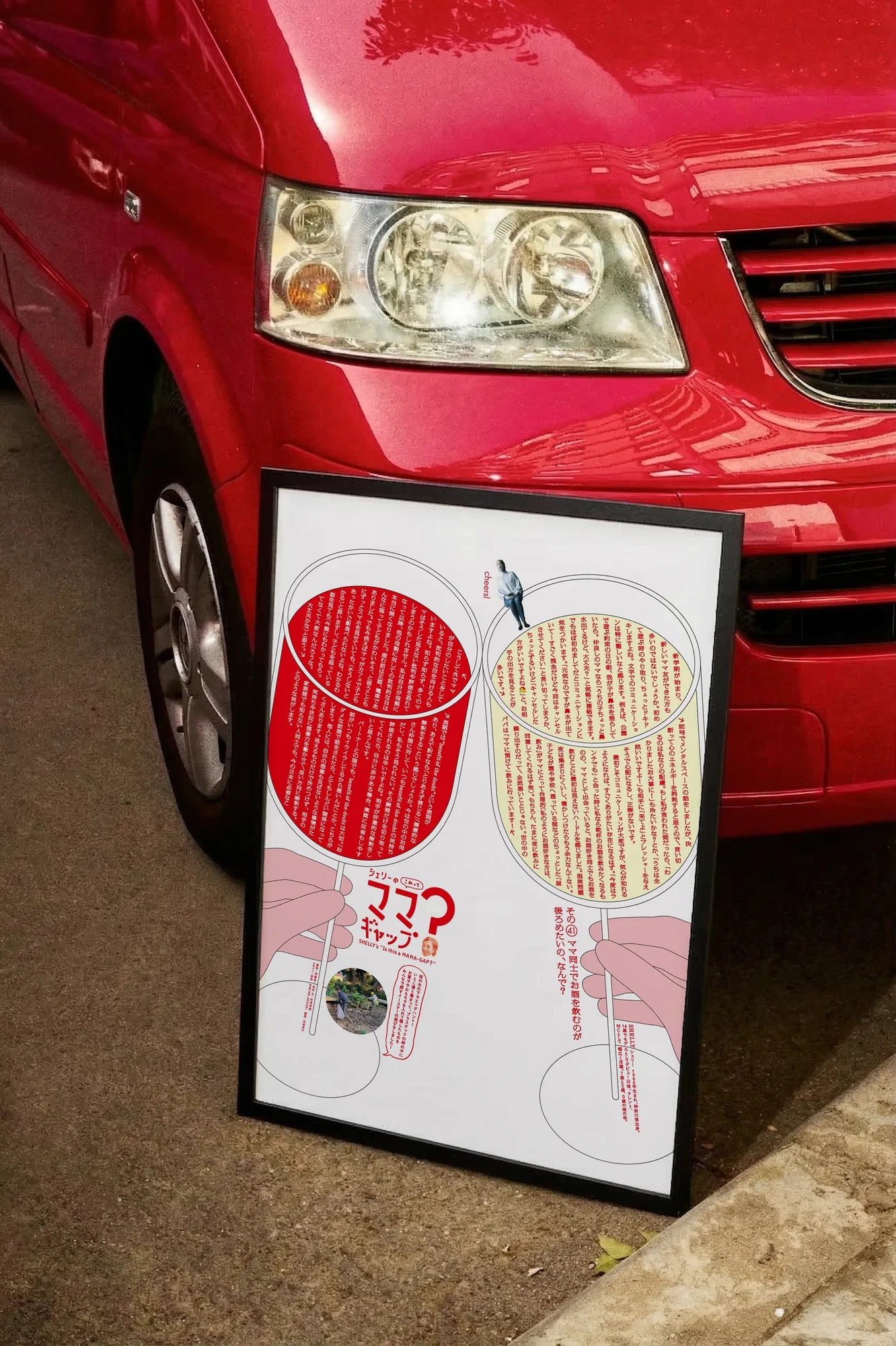 Glass & Ink - carmockup