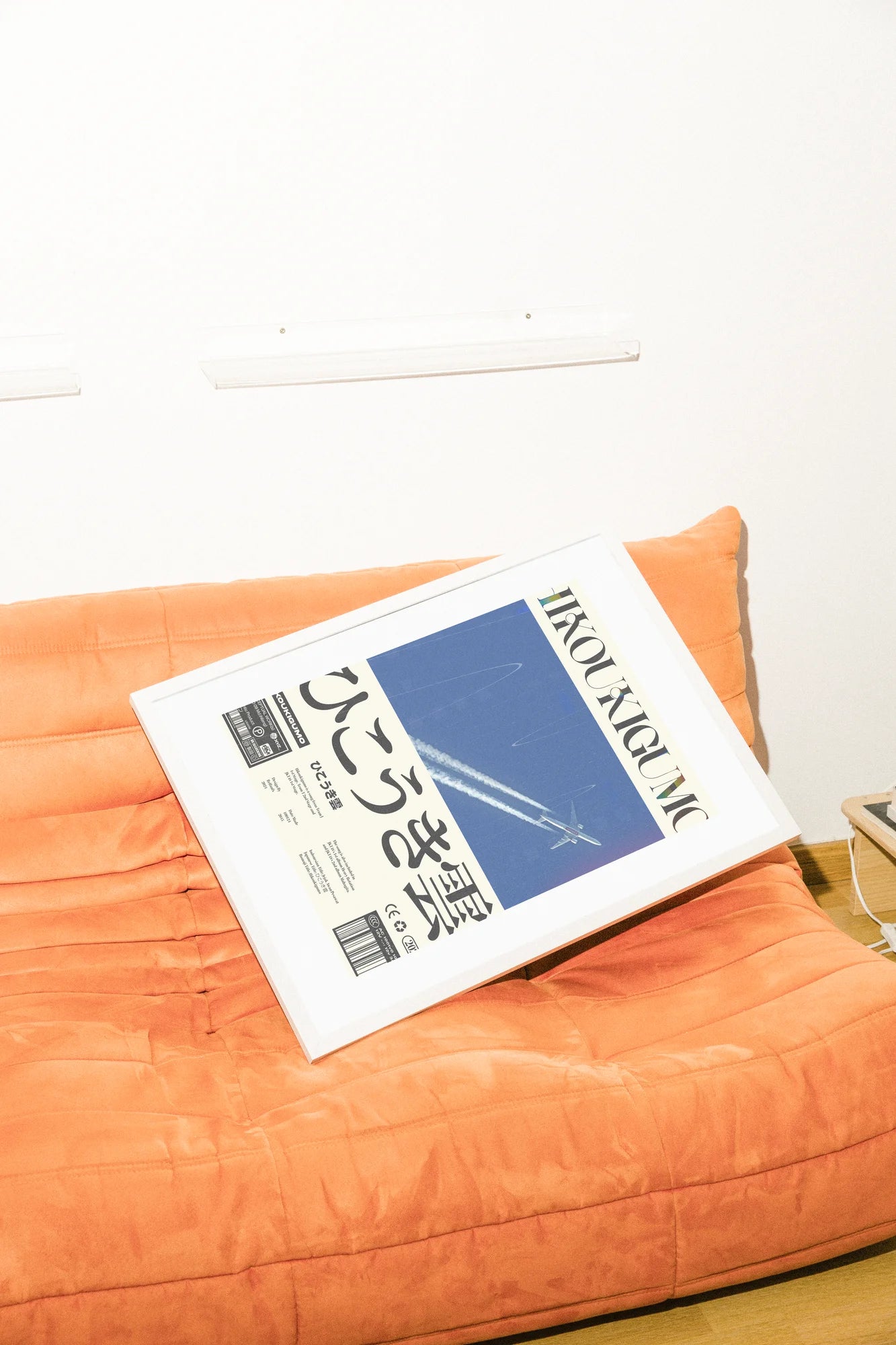 Skyline of Quiet Flight