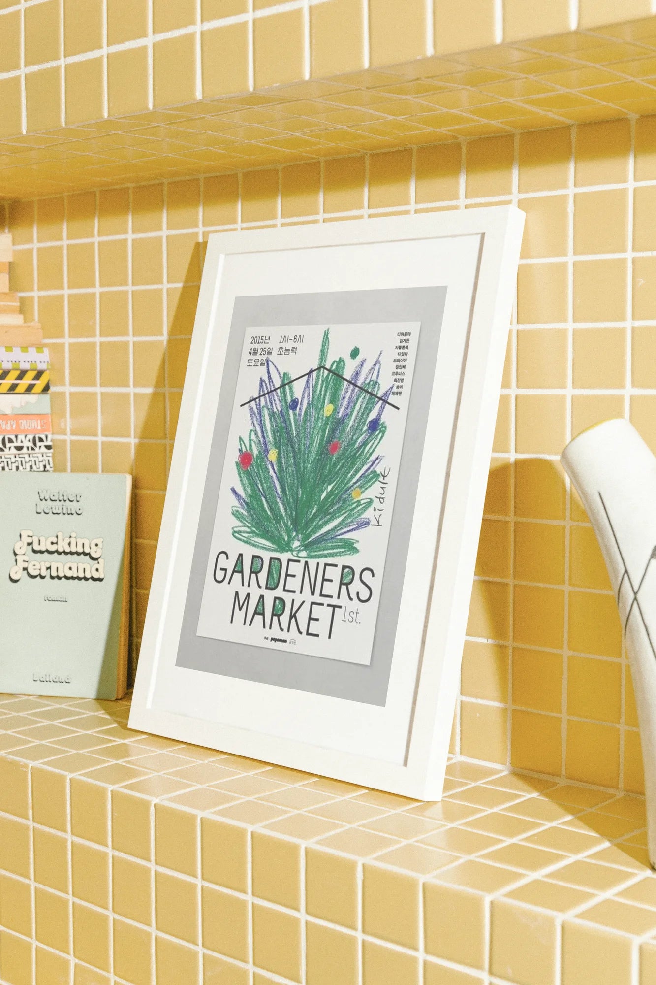 Whimsical Garden Market