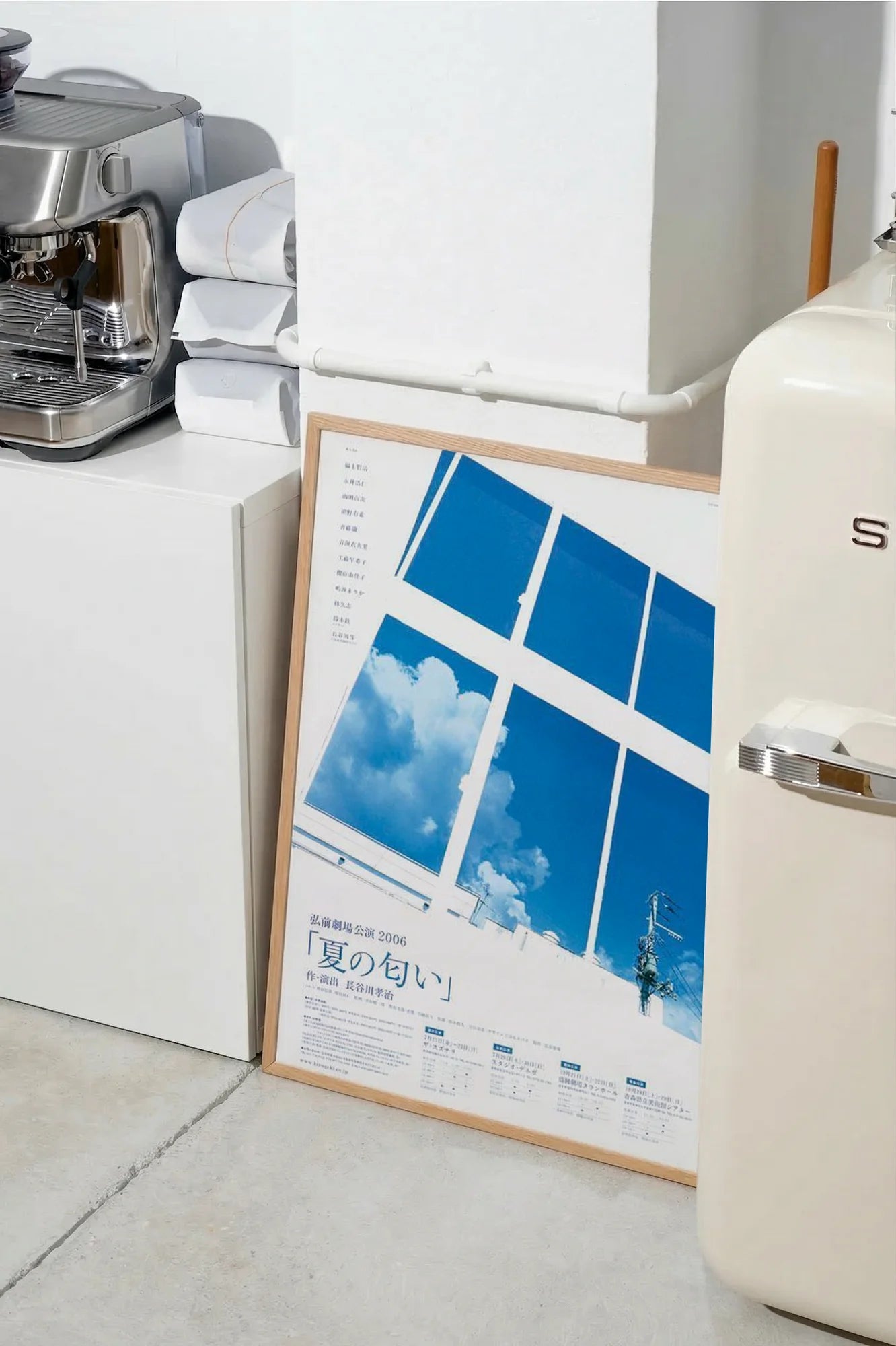 Focal Point - SMEG