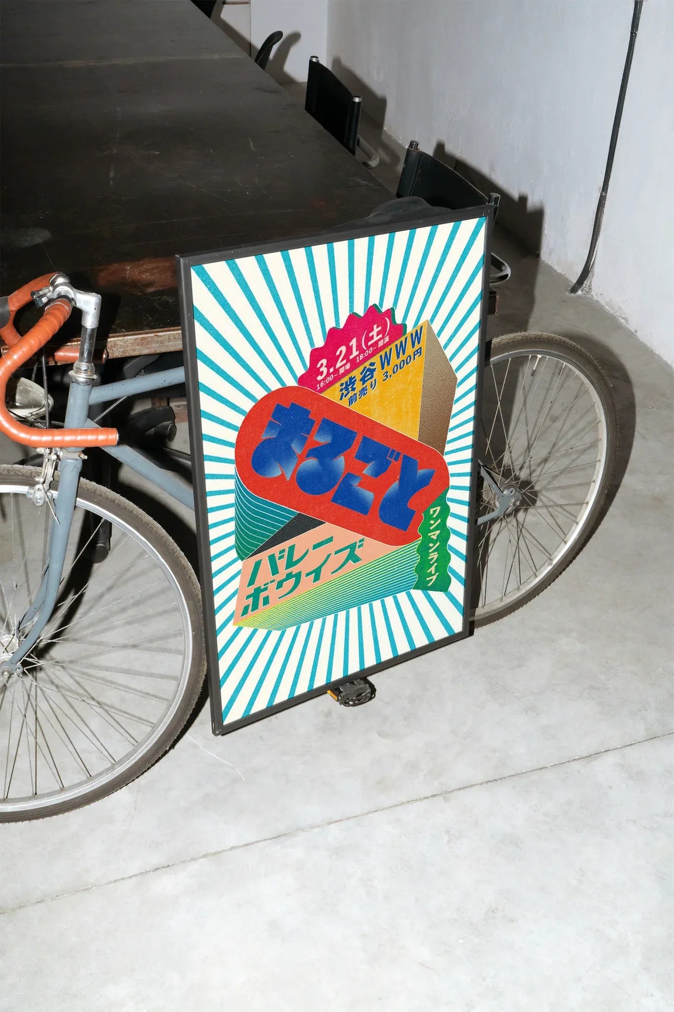 Neon Echoes - mockup-velo