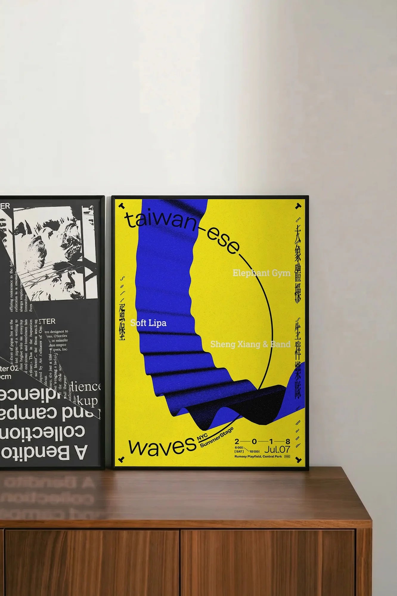 Wave of Energy - shelftwo