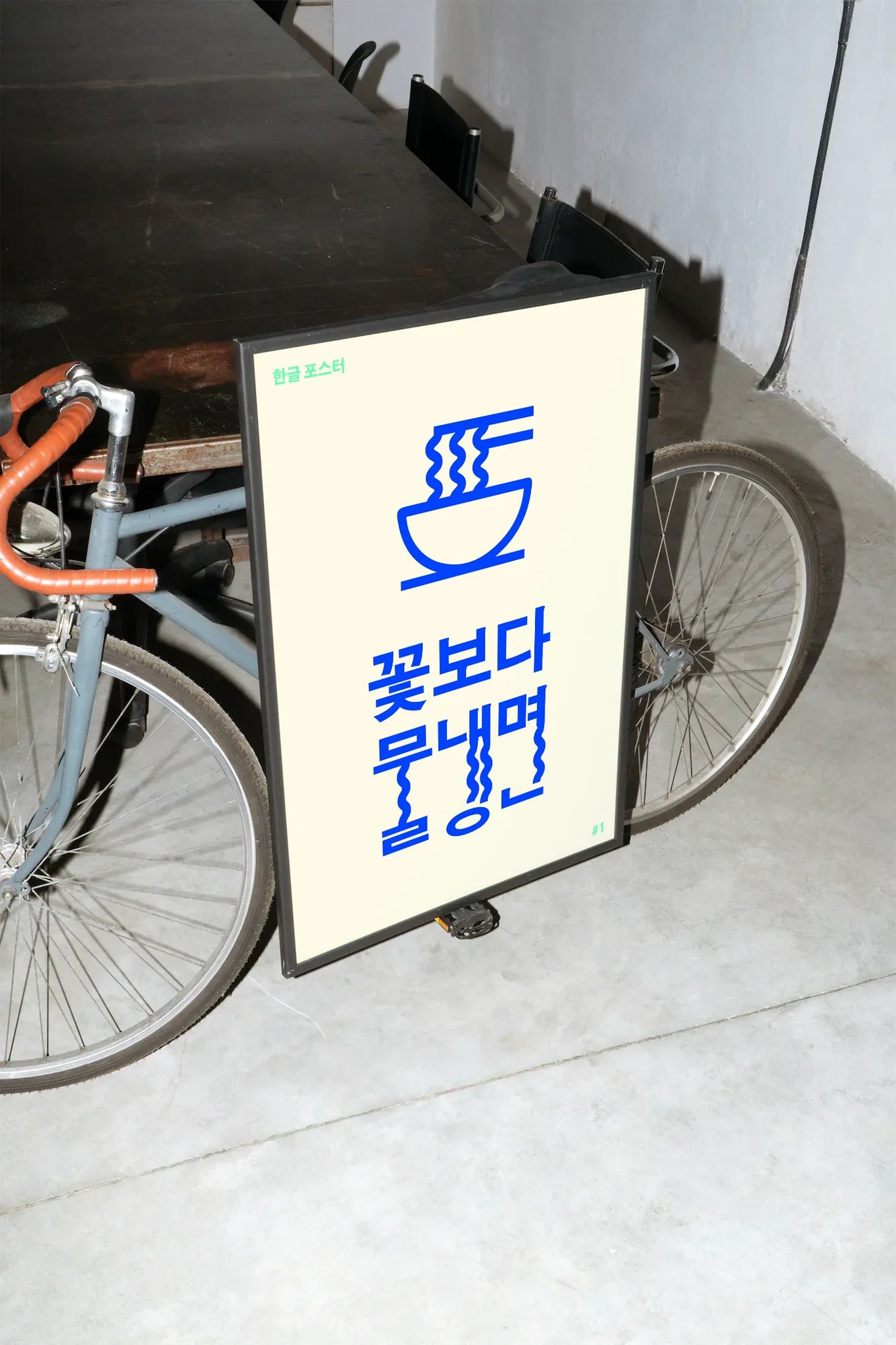 Silk Threads of Zen - mockup-velo