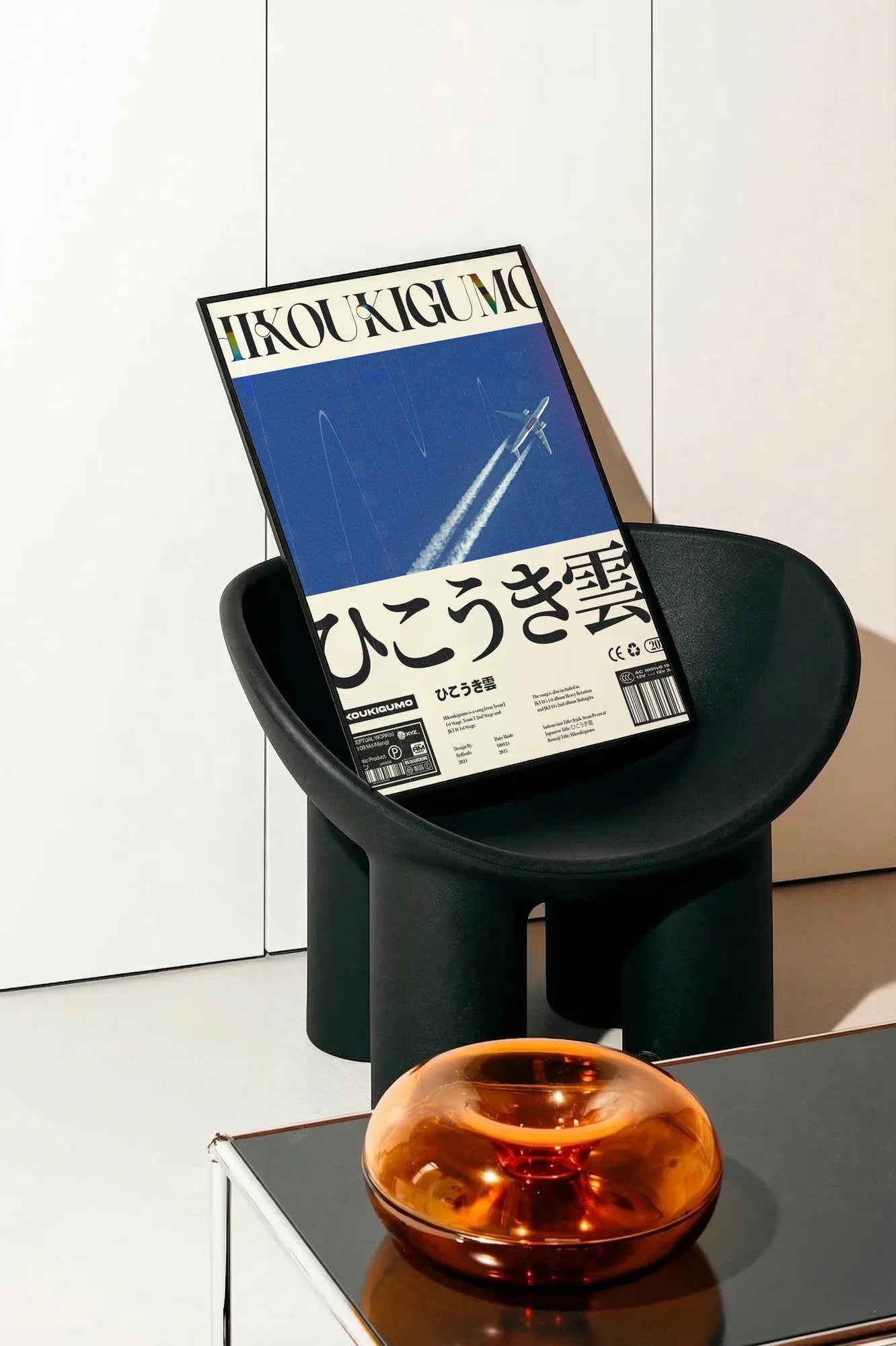 Skyline of Quiet Flight - onchair