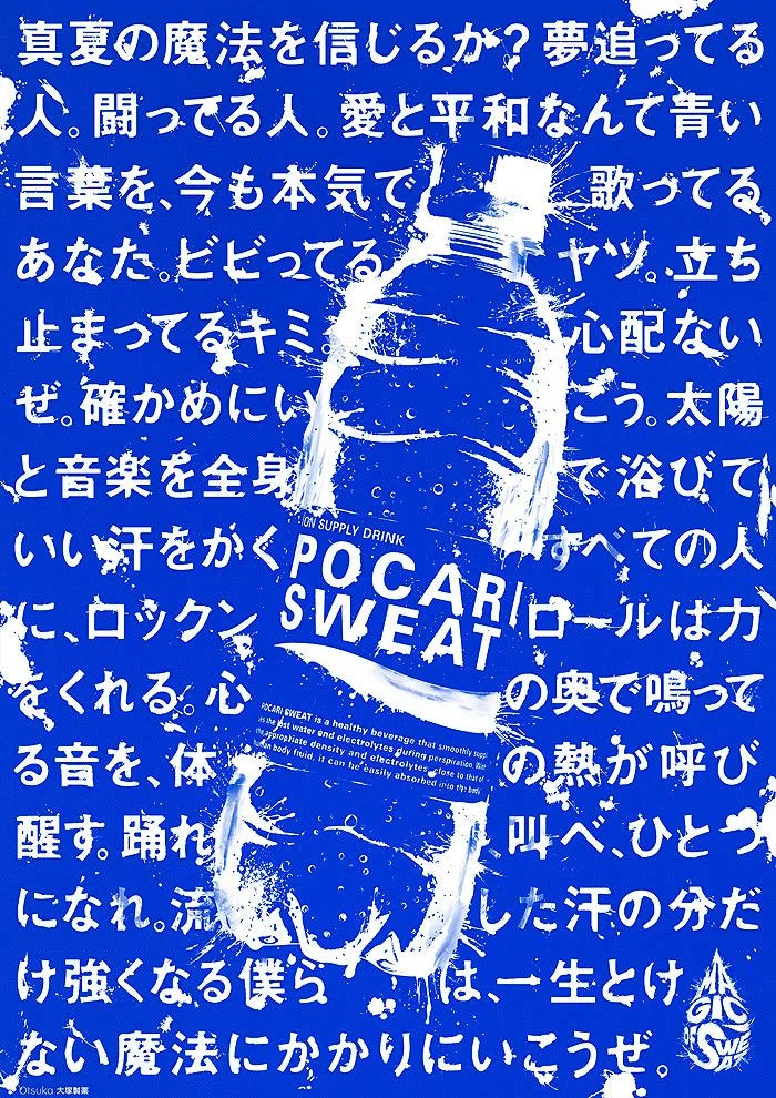 Blue Sweat