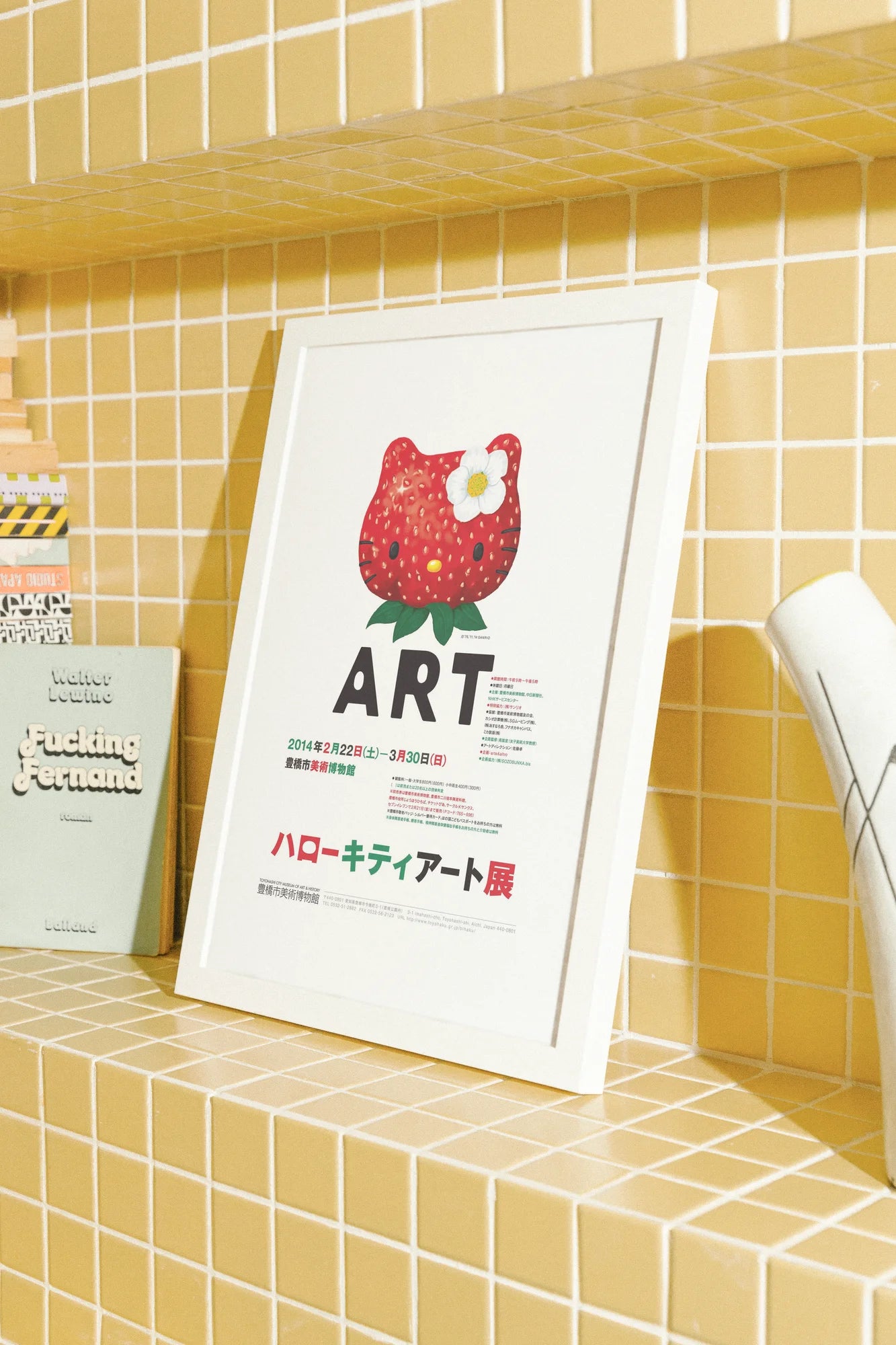 Strawberry Hello Kitty