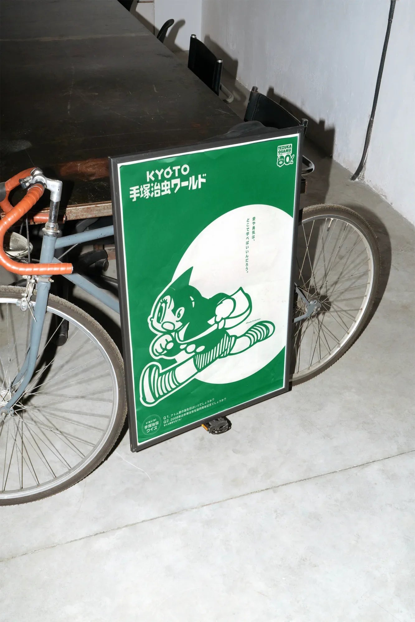 Green Whispers - mockup-velo