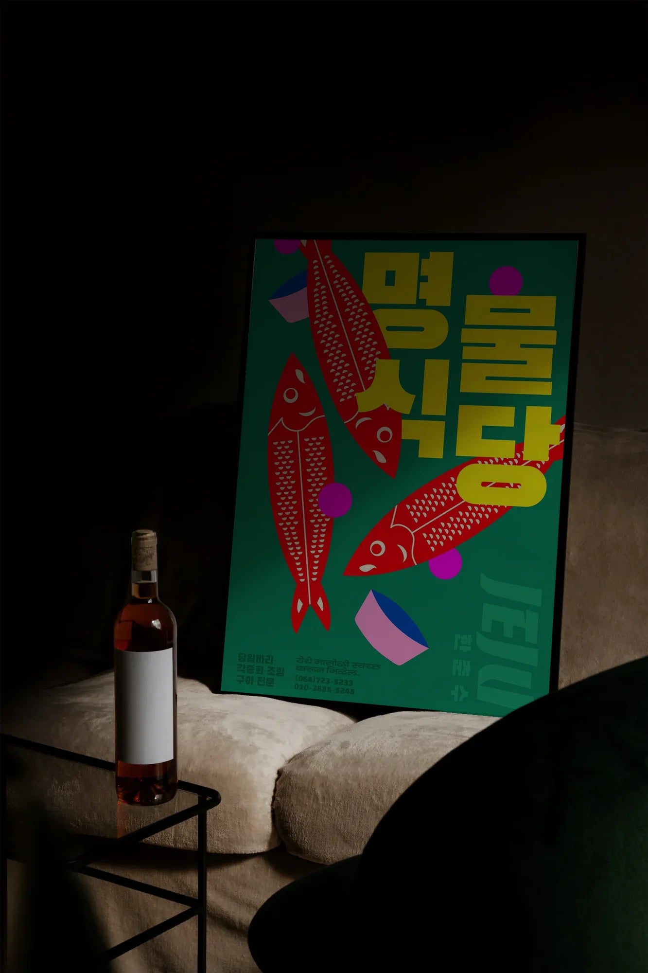 Joyful Red Koi - mockupsofa-dark