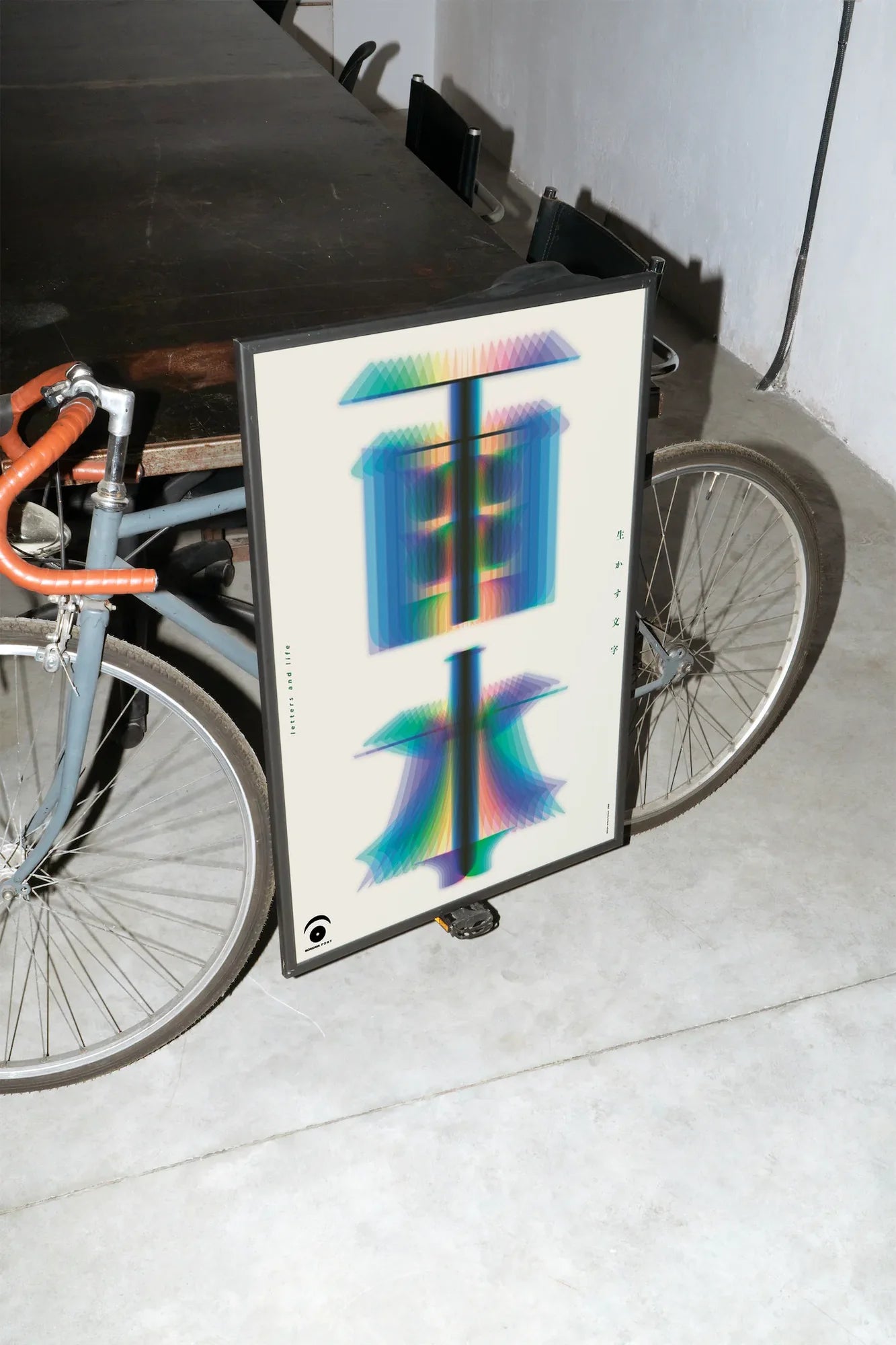 Fluid Symmetry - mockup-velo