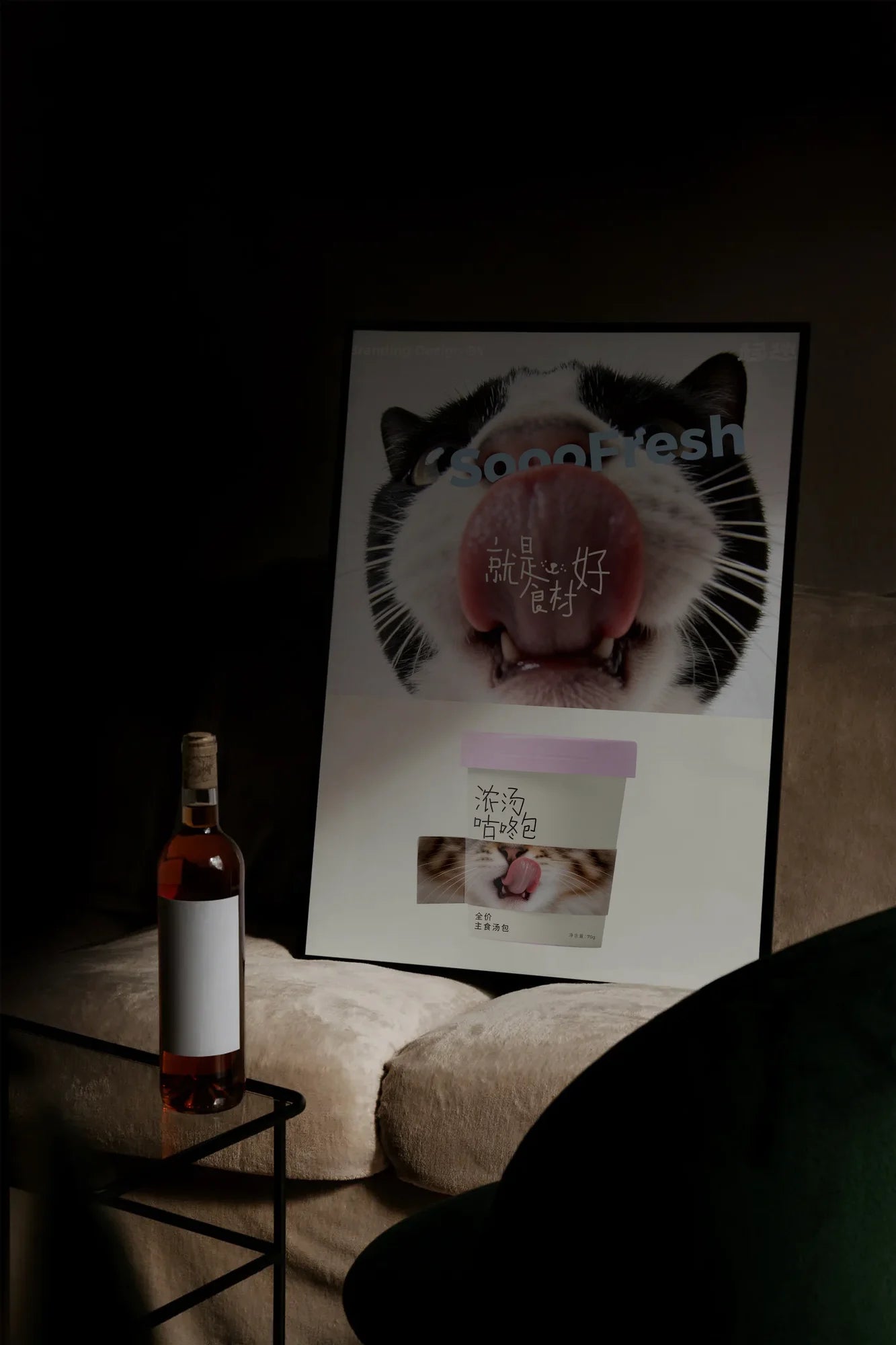 Whisker's Soft Pink - mockupsofa-dark