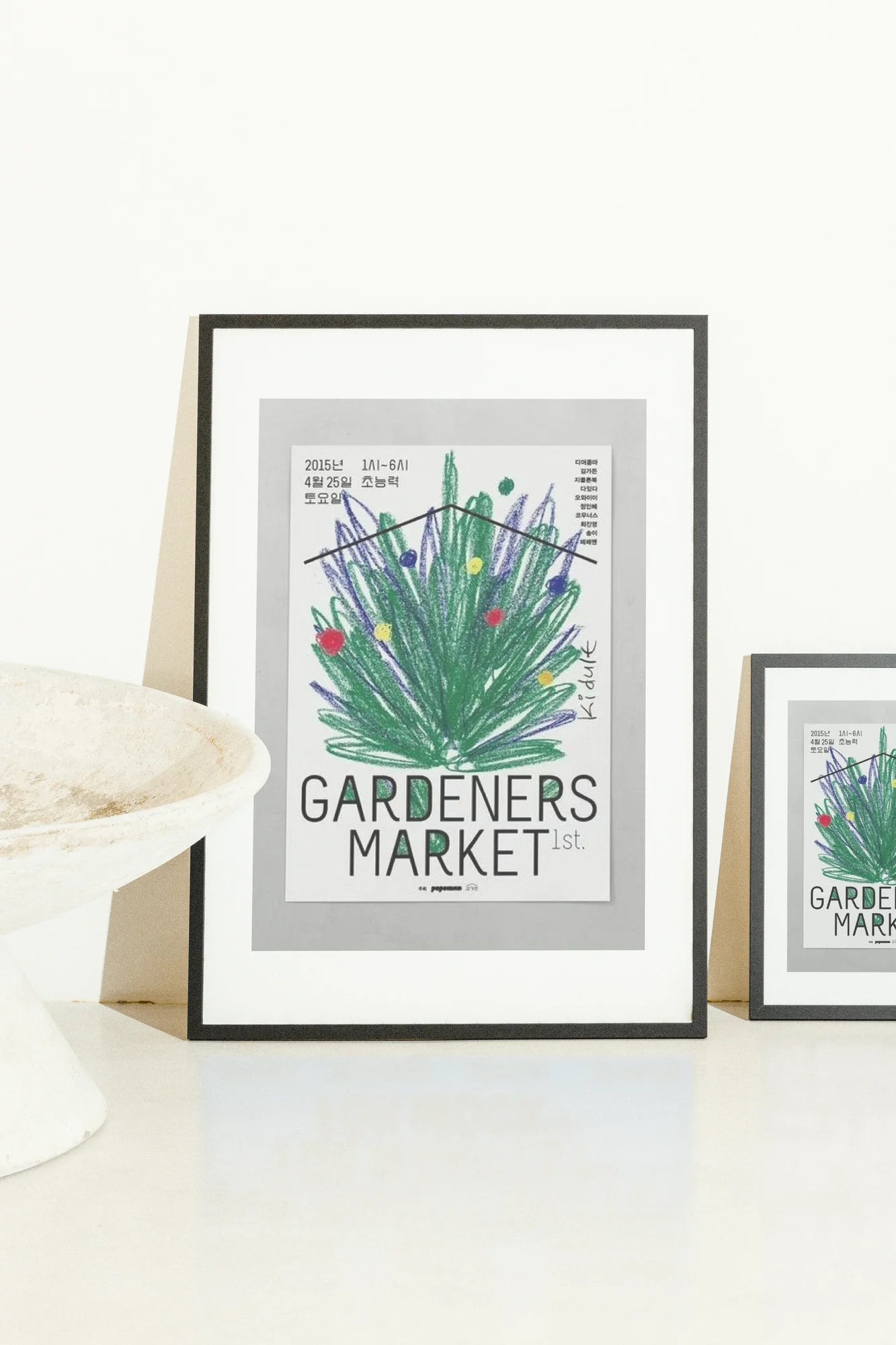 Whimsical Garden Market