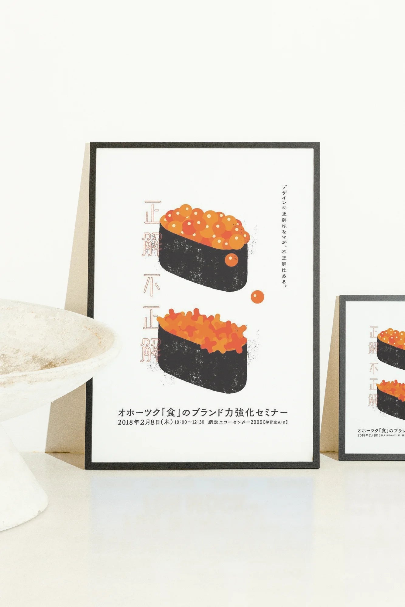 Œuvre d'art numérique minimaliste contrastant la terminologie correcte et incorrecte du sushi, utilisant des œufs de poisson orange plats sur du nori noir. La composition verticale encadre des éléments de texte japonais ludiques.. black, digital art, illustration, minimalist, orange, white