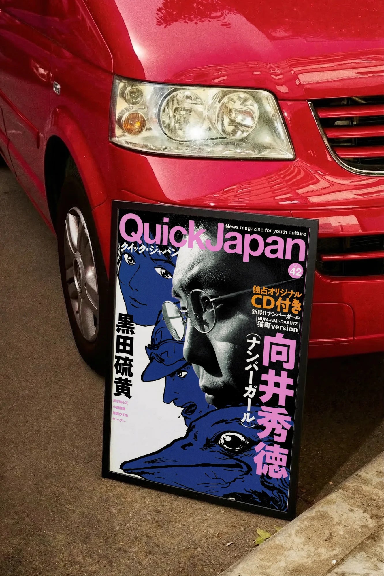 Layered Echoes - carmockup