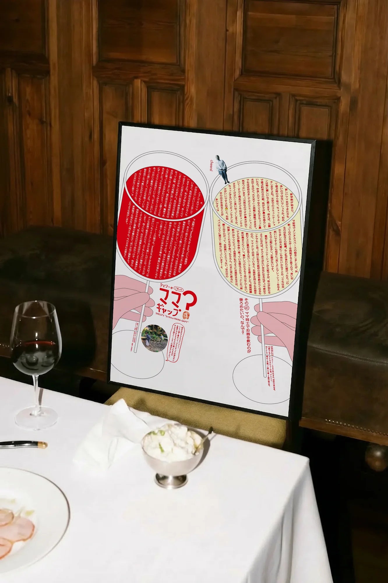 Glass & Ink - atarestotable