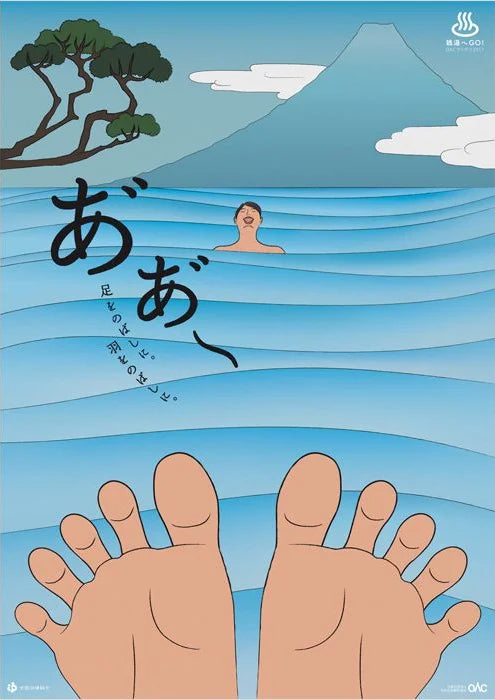Swimming Serenity
