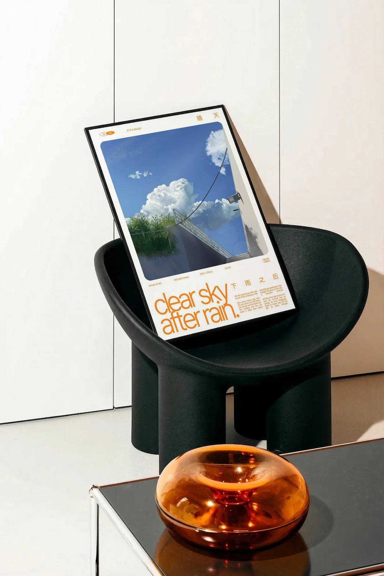 Skyline Renewal - onchair