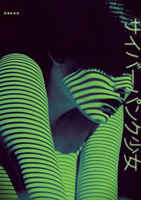 Neon Shadow