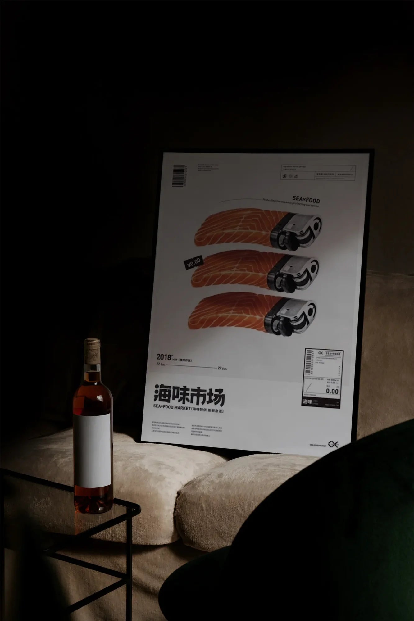 Sushi Lenses - mockupsofa-dark