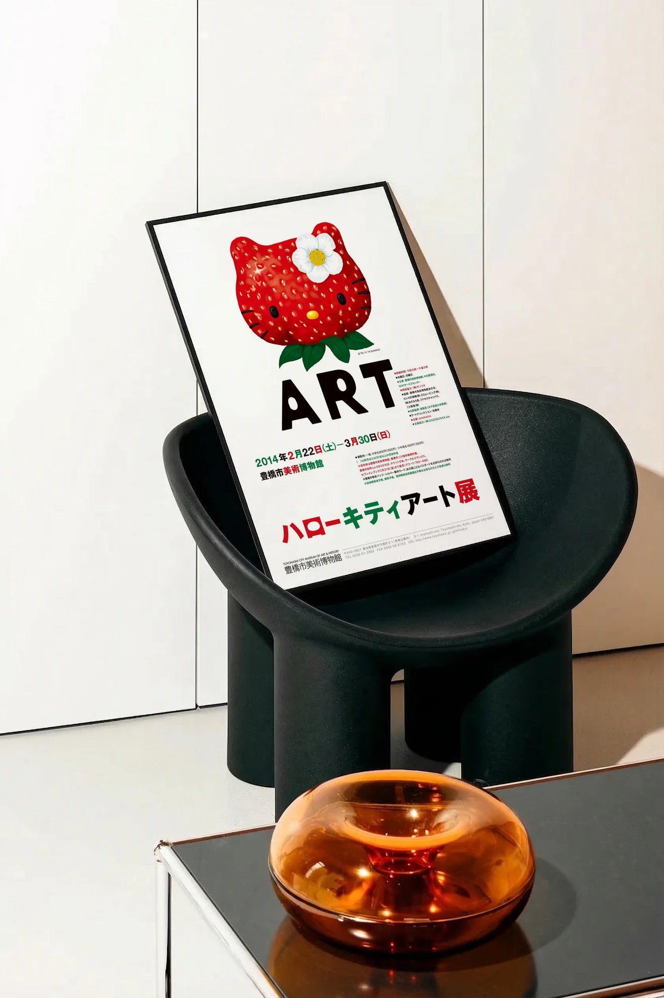 Strawberry Hello Kitty - onchair