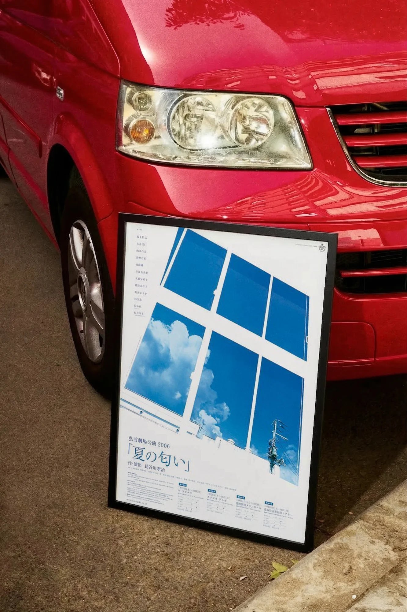 Focal Point - carmockup
