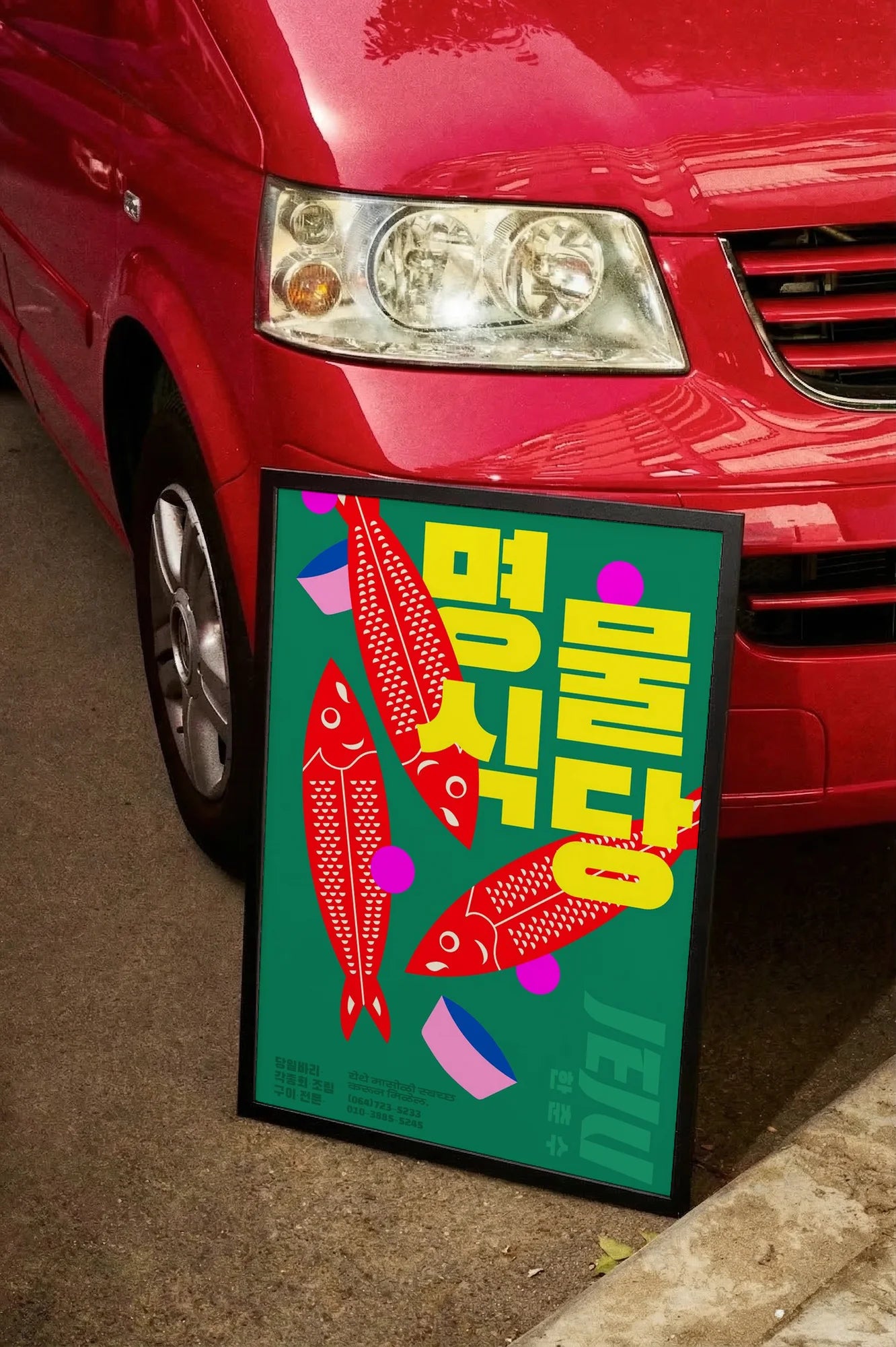 Joyful Red Koi - carmockup