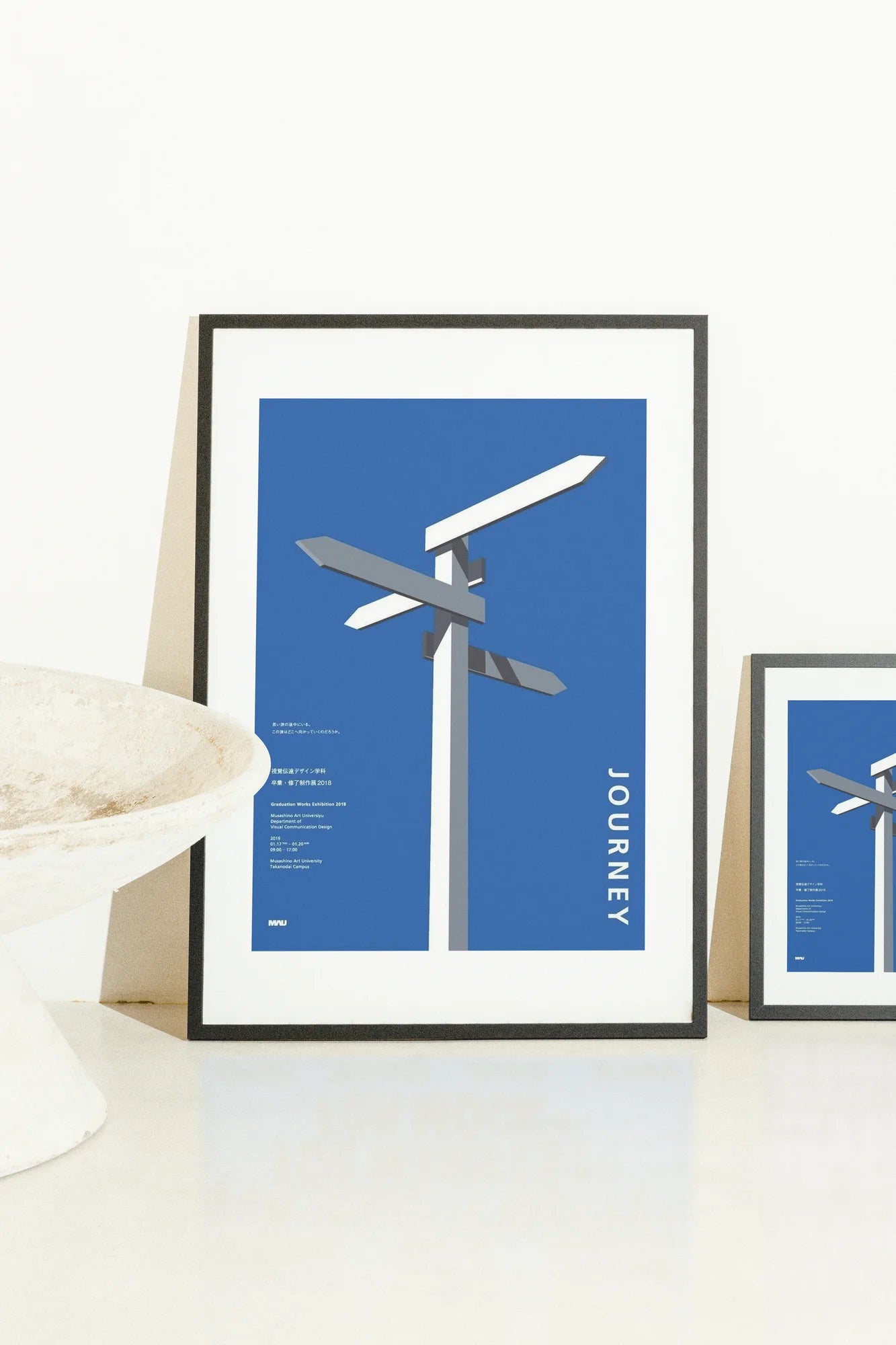 Blueprint of Serenity