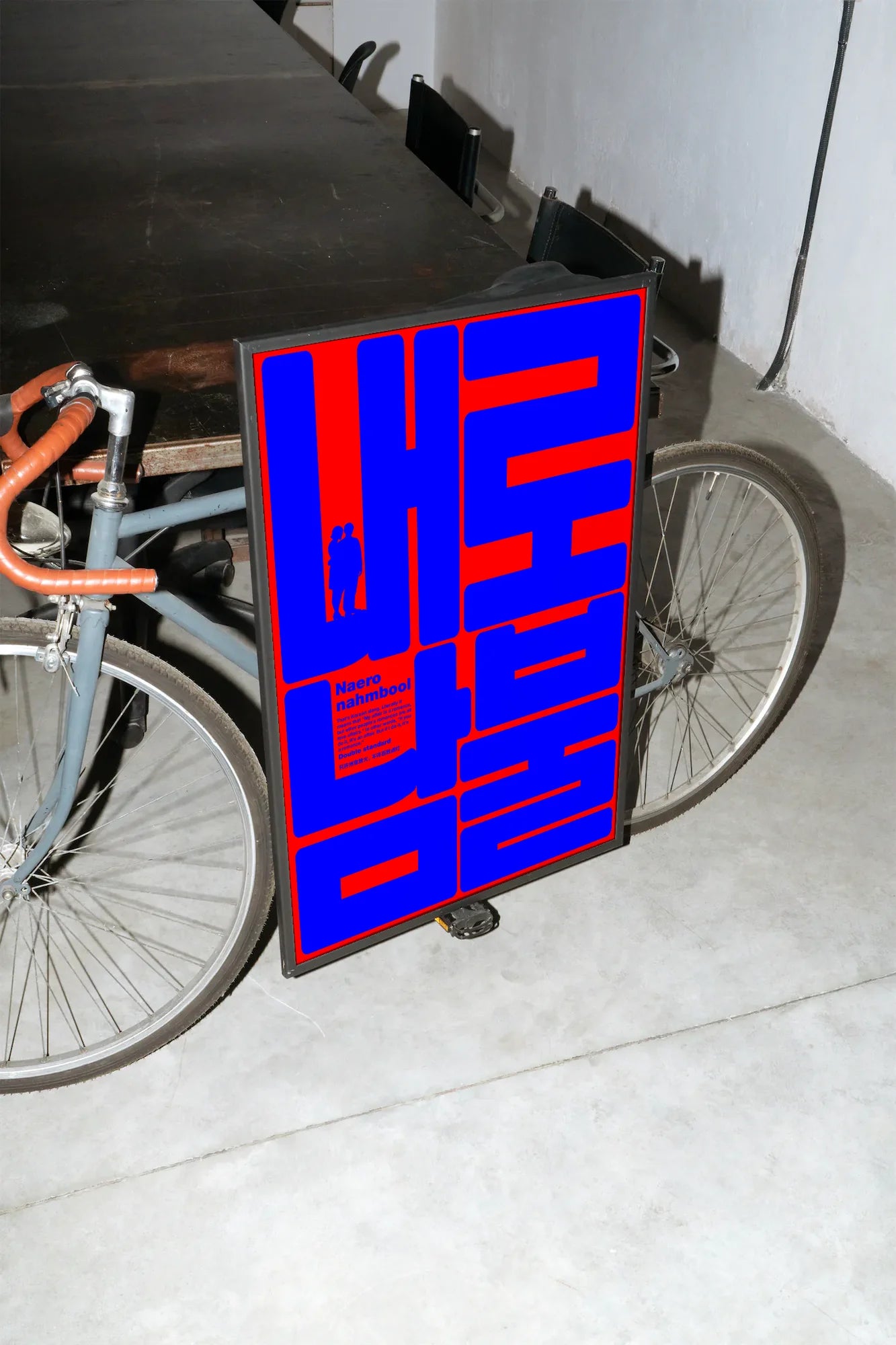 Blue Pulse Red Core - mockup-velo