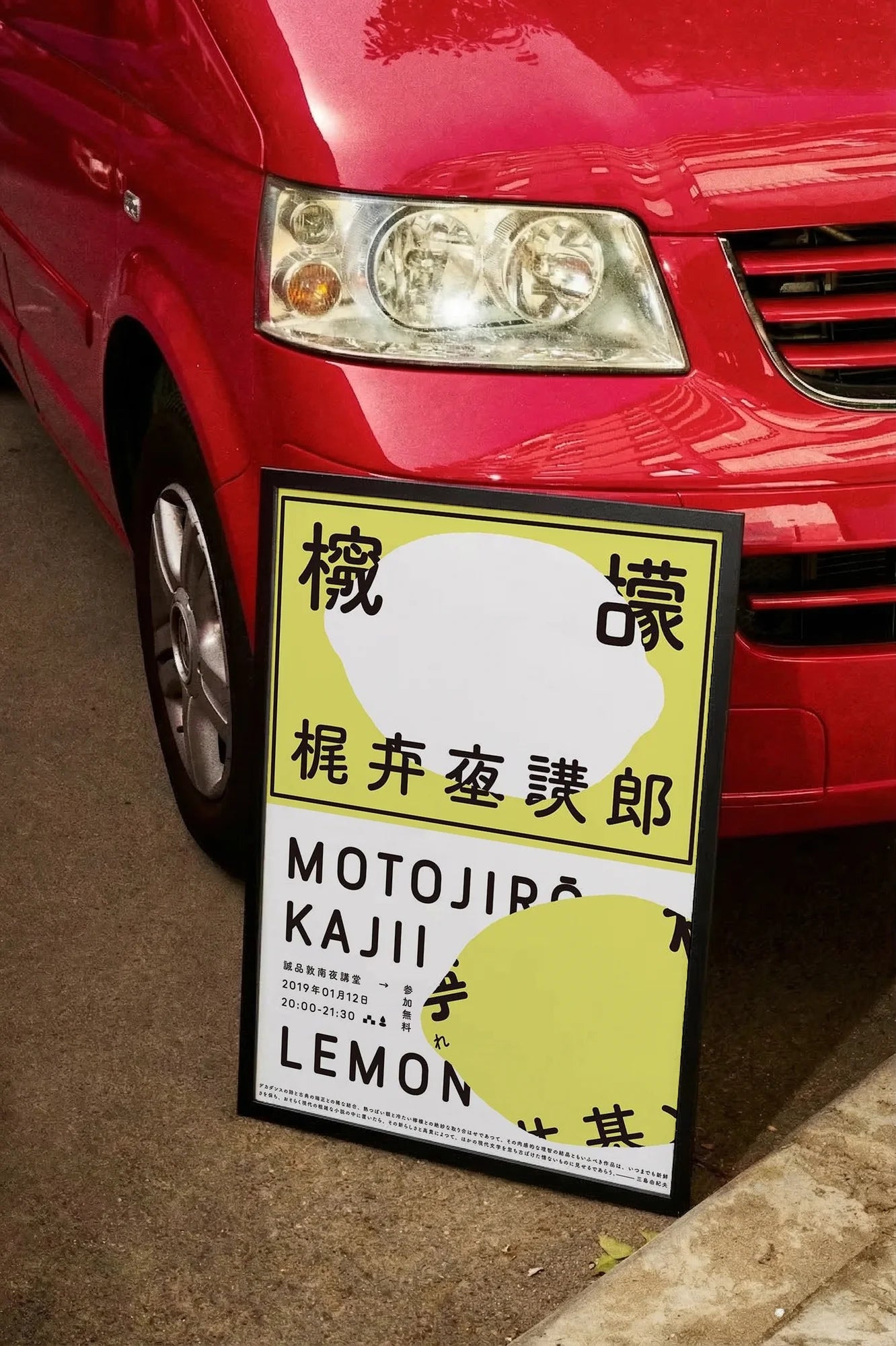 Vibrant Yellow - carmockup